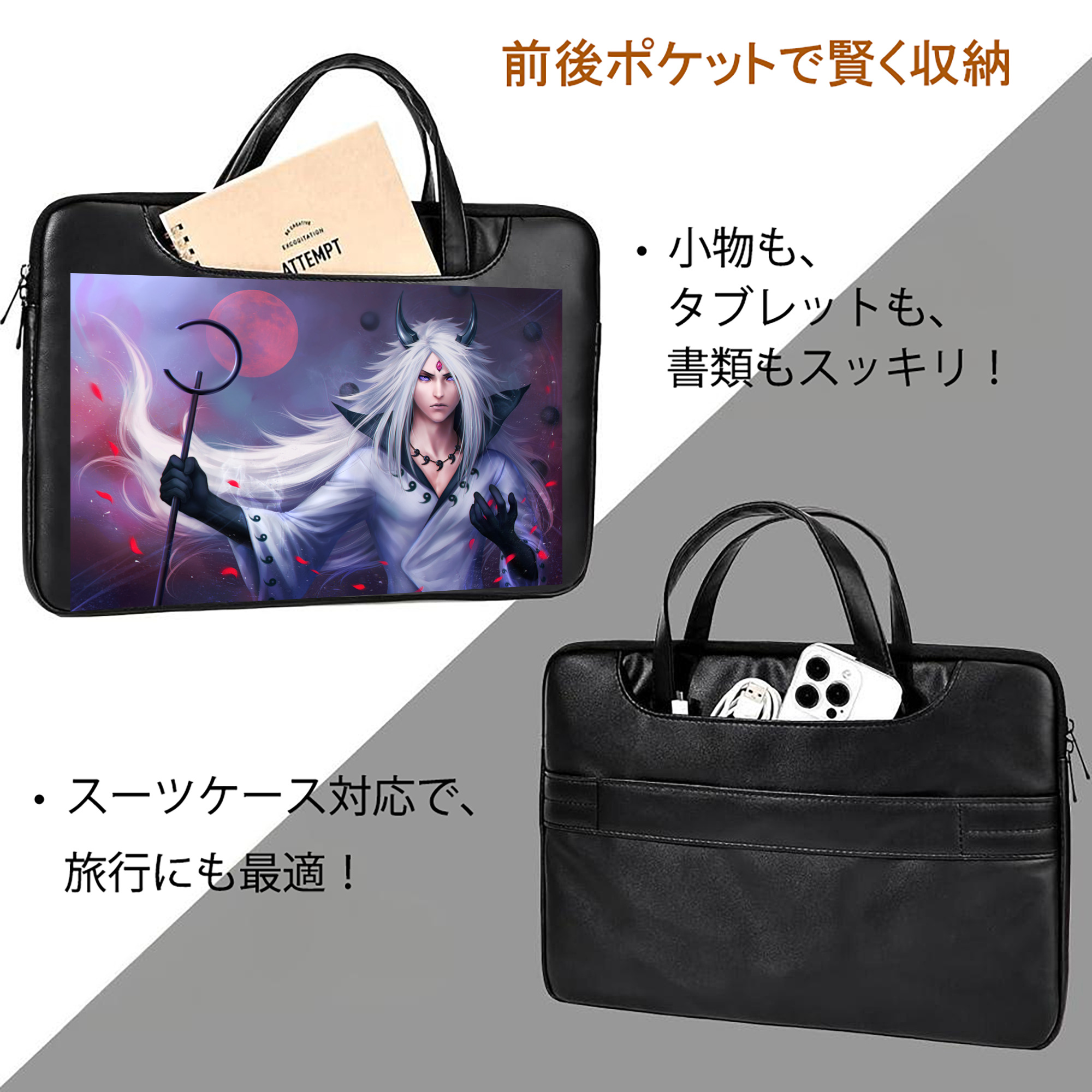 NARUTO -ナルト- NARUTO -ナルト- 疾風伝 レザーラップトップバッグ　ノートパソコンケース