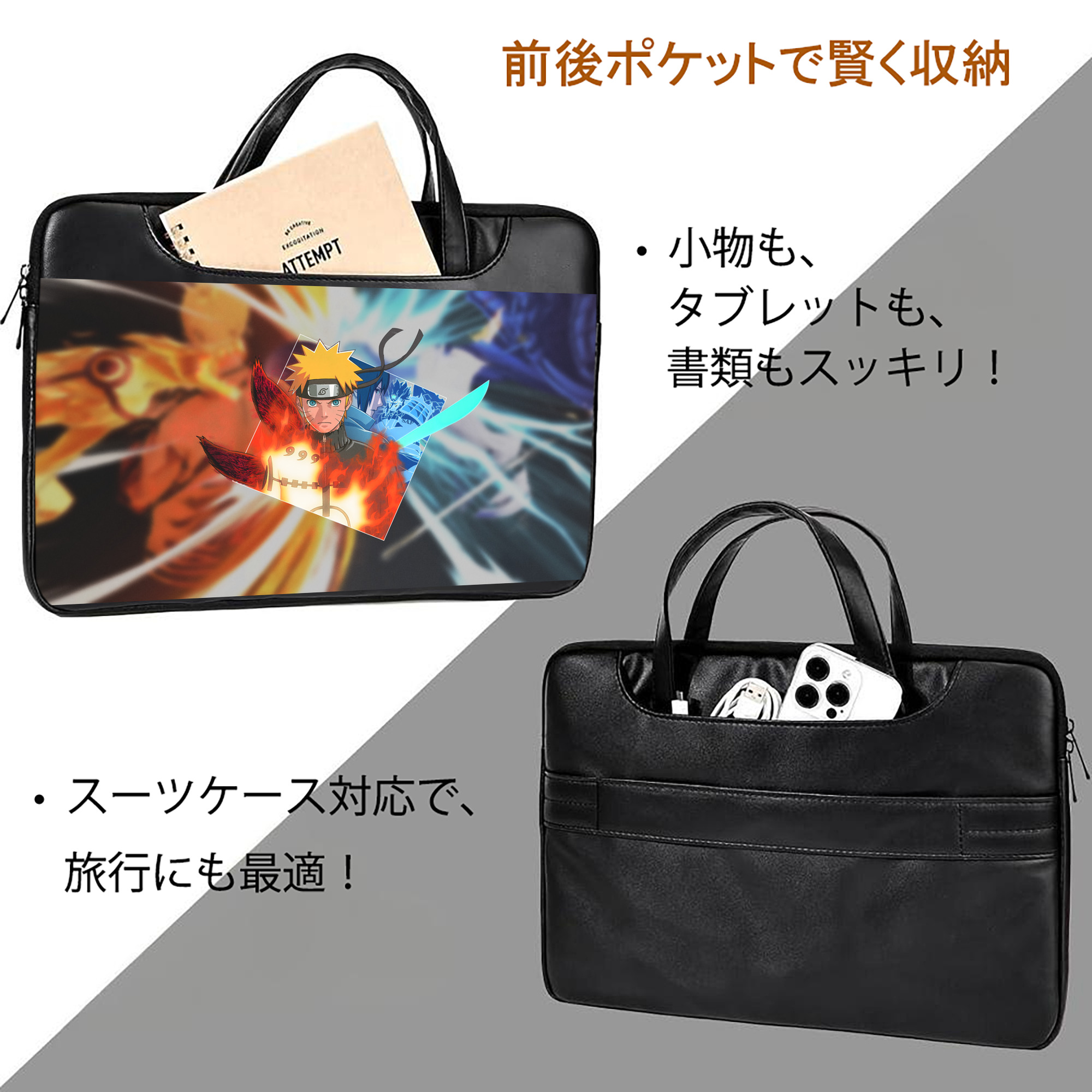 NARUTO -ナルト- NARUTO -ナルト- 疾風伝 レザーラップトップバッグ　ノートパソコンケース