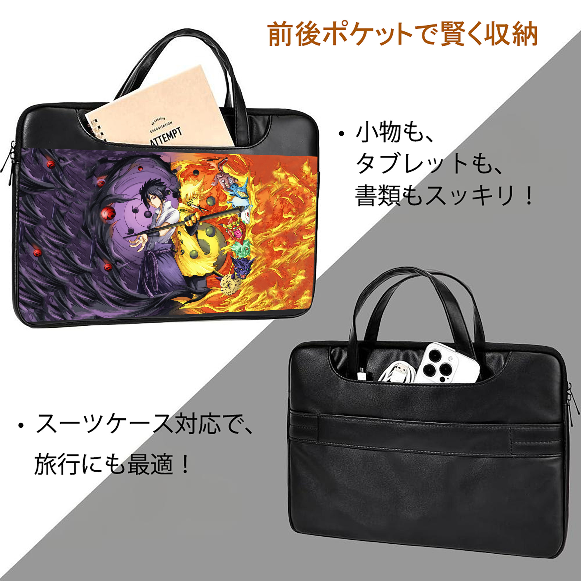 NARUTO -ナルト- NARUTO -ナルト- 疾風伝 レザーラップトップバッグ　ノートパソコンケース