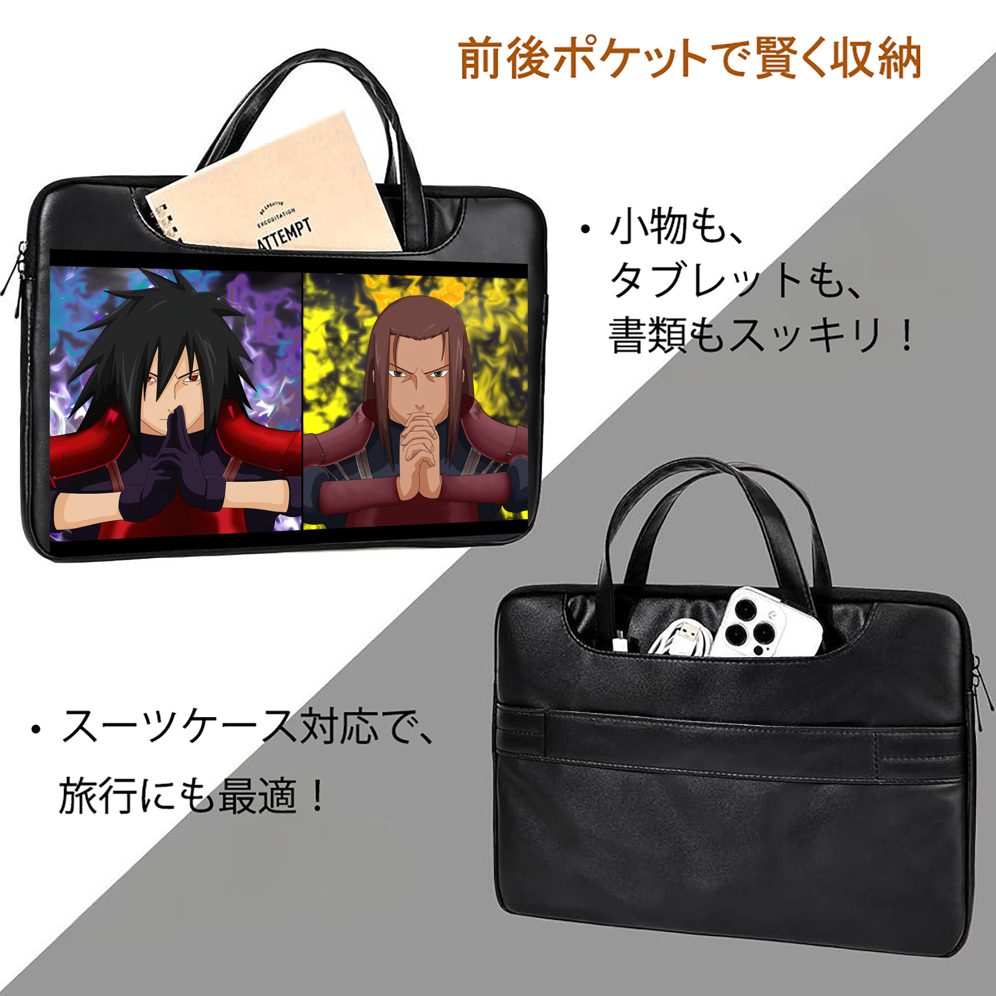NARUTO -ナルト- NARUTO -ナルト- 疾風伝 レザーラップトップバッグ　ノートパソコンケース