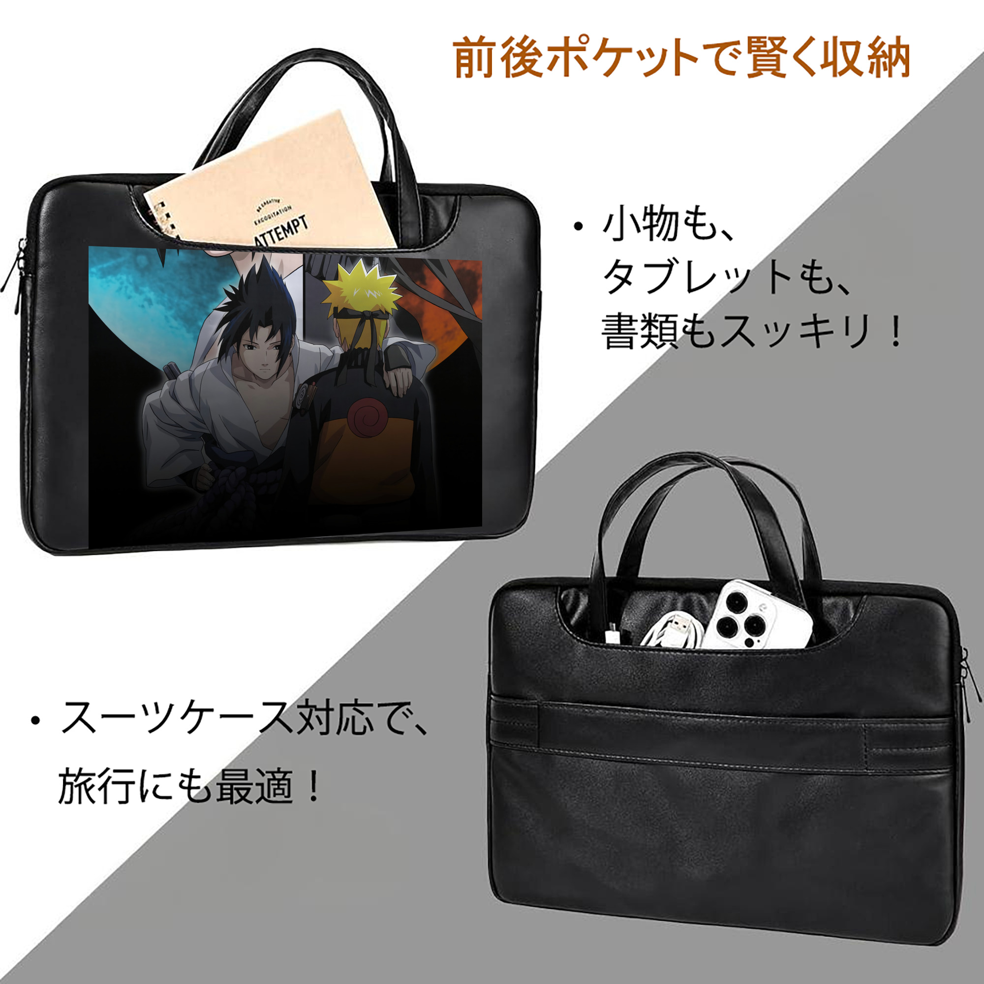 NARUTO -ナルト- NARUTO -ナルト- 疾風伝 レザーラップトップバッグ　ノートパソコンケース