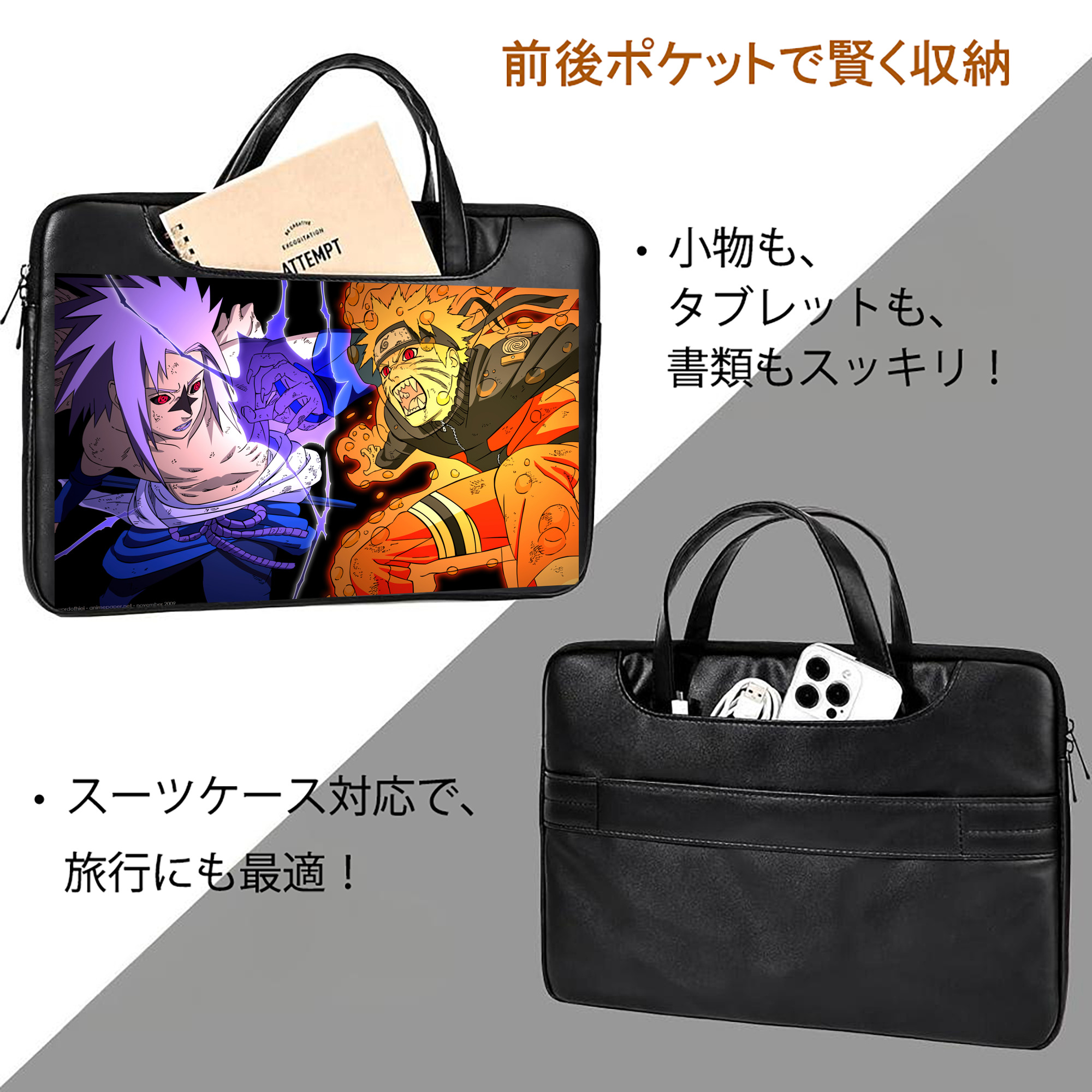 NARUTO -ナルト- NARUTO -ナルト- 疾風伝 レザーラップトップバッグ　ノートパソコンケース
