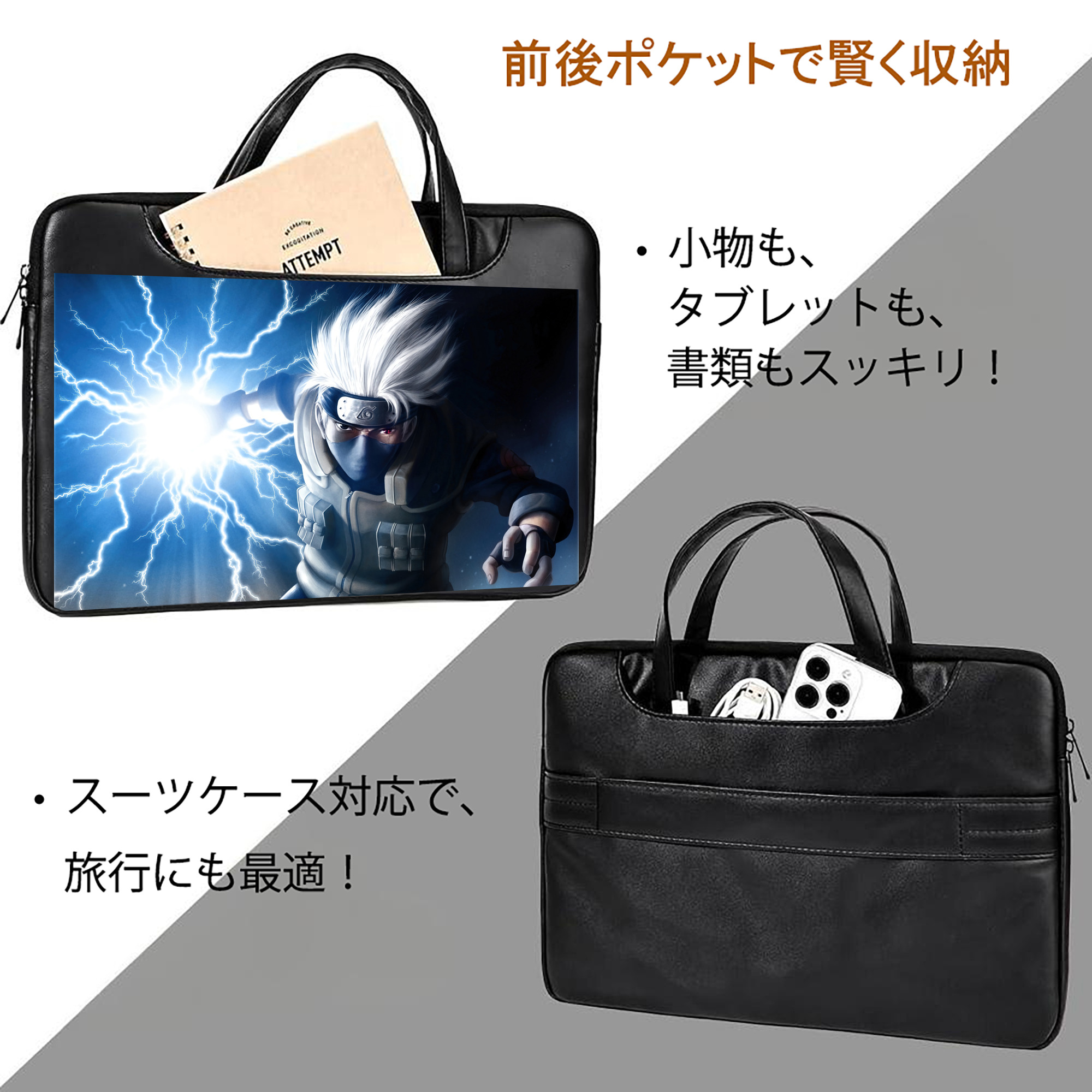 NARUTO -ナルト- NARUTO -ナルト- 疾風伝 レザーラップトップバッグ　ノートパソコンケース