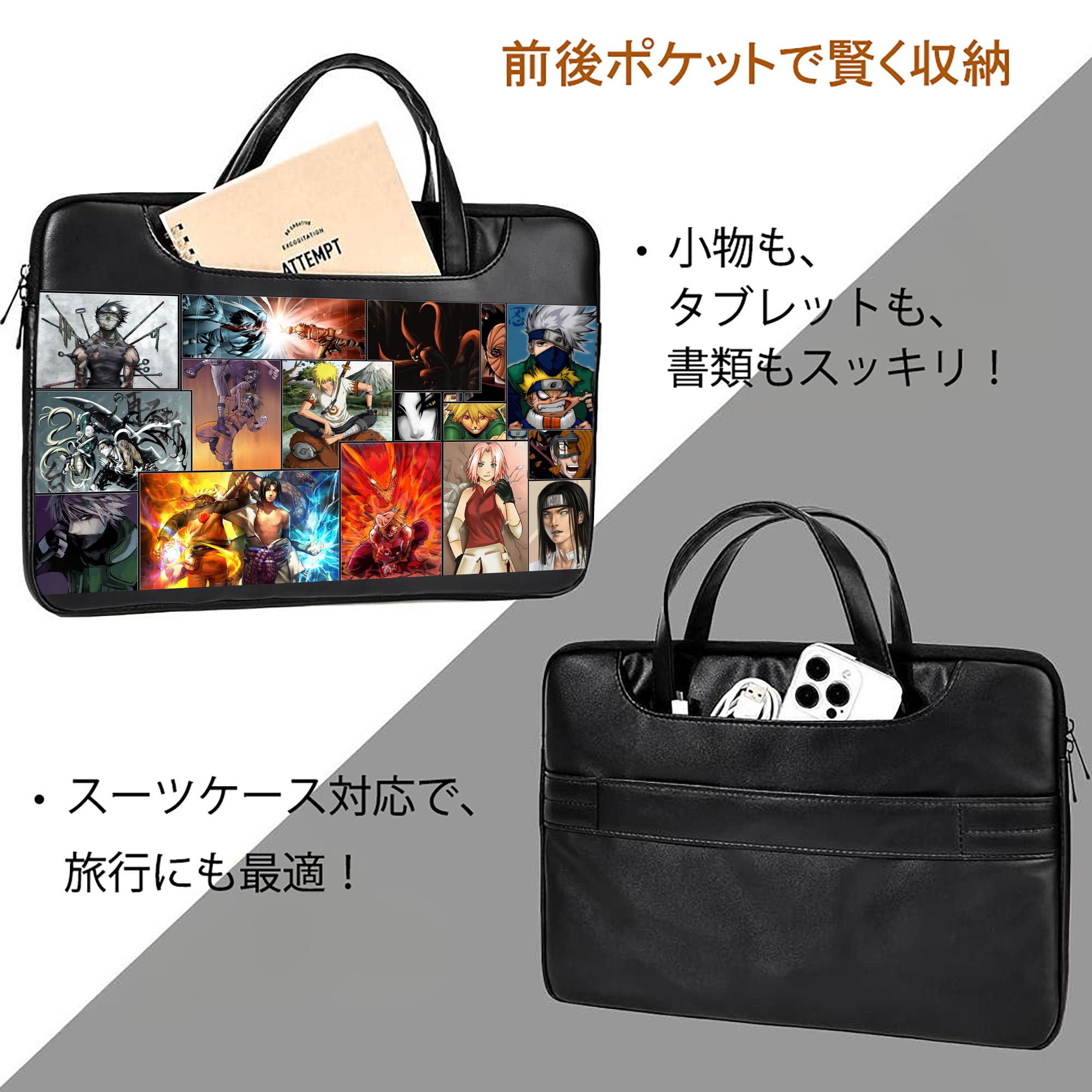 NARUTO -ナルト- NARUTO -ナルト- 疾風伝 レザーラップトップバッグ　ノートパソコンケース