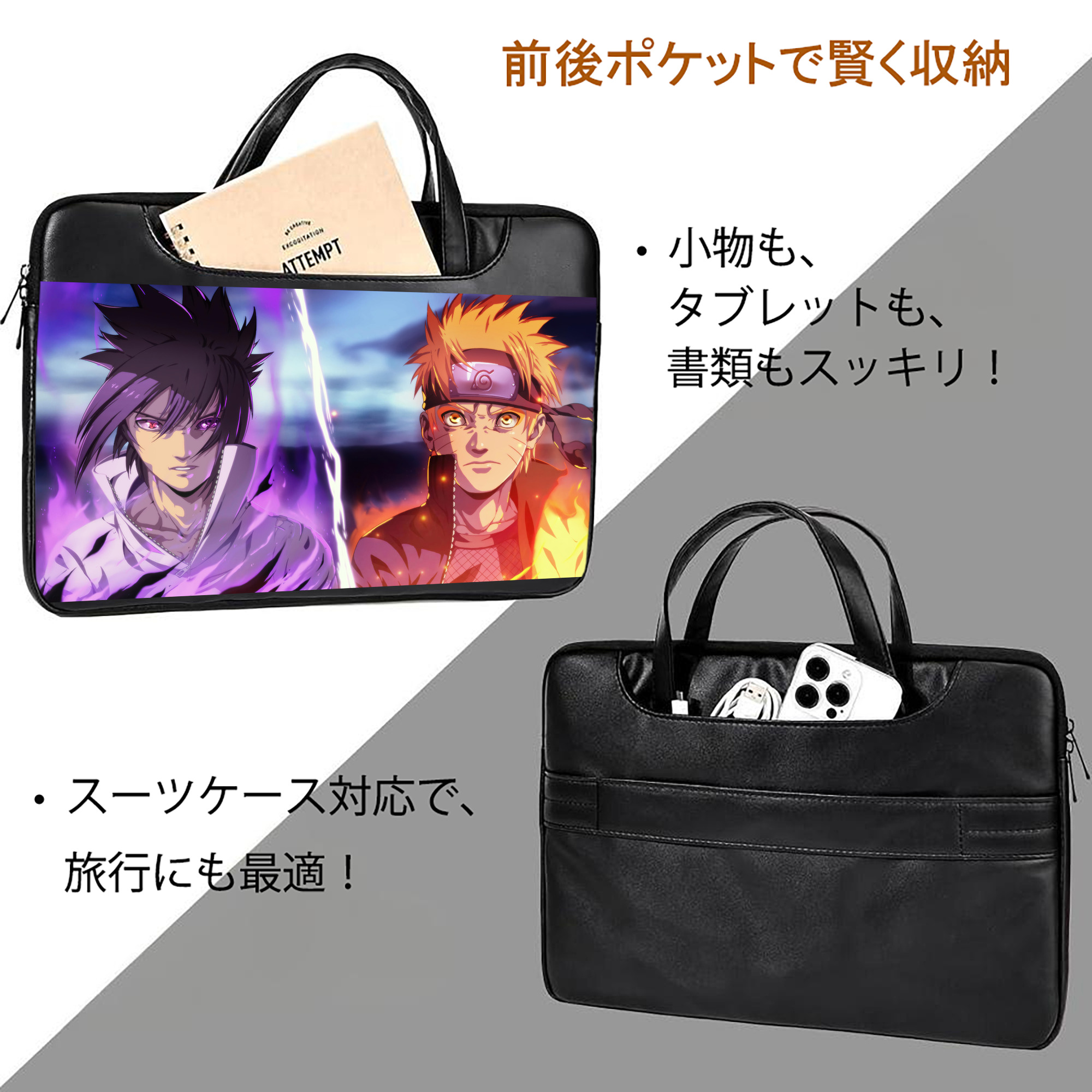 NARUTO -ナルト- NARUTO -ナルト- 疾風伝 レザーラップトップバッグ　ノートパソコンケース