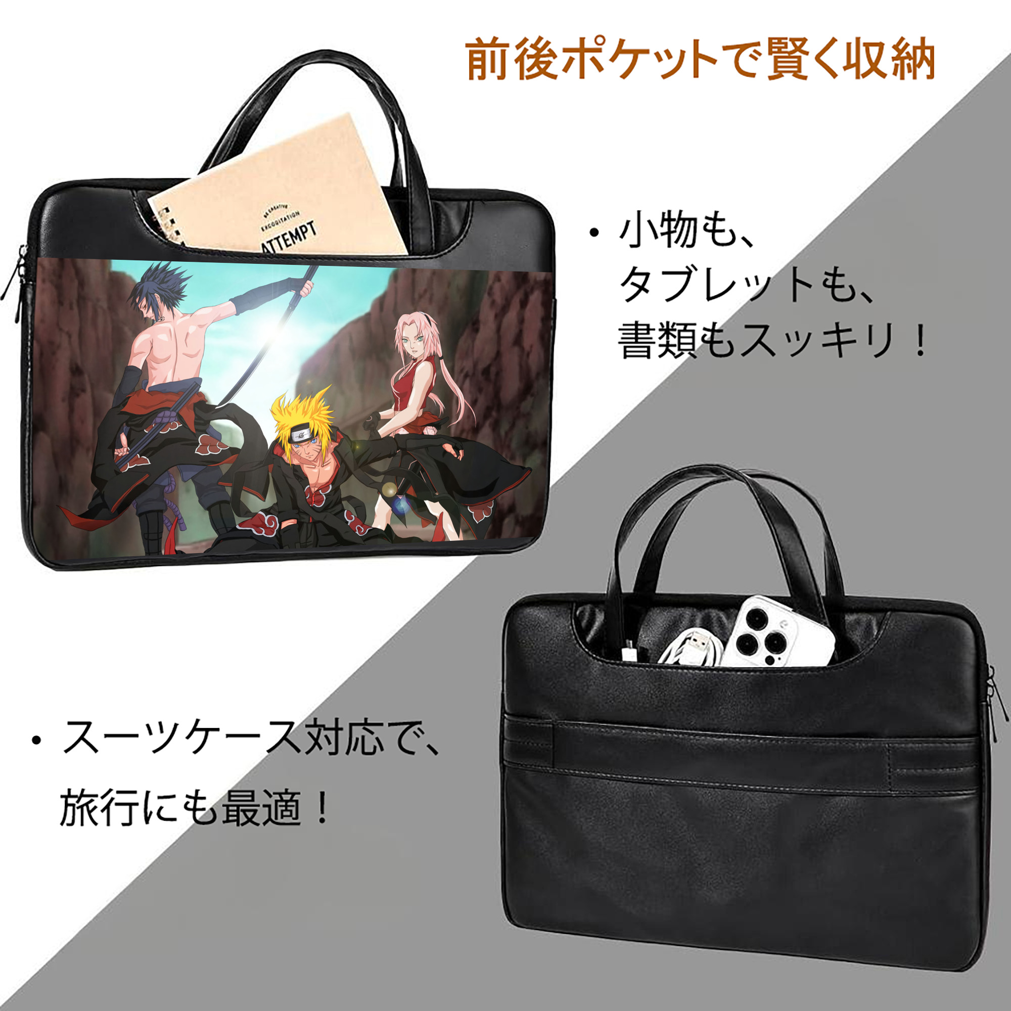 NARUTO -ナルト- NARUTO -ナルト- 疾風伝 レザーラップトップバッグ　ノートパソコンケース