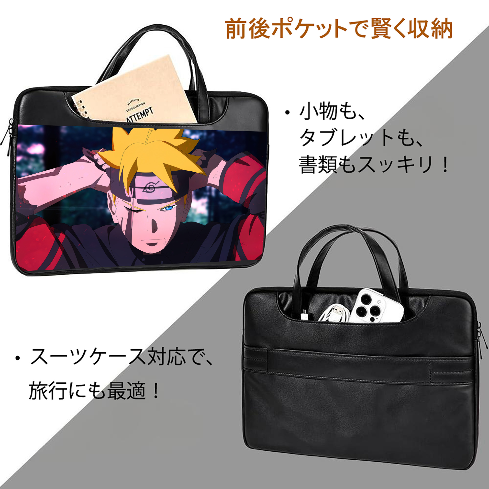 NARUTO -ナルト- NARUTO -ナルト- 疾風伝 レザーラップトップバッグ　ノートパソコンケース