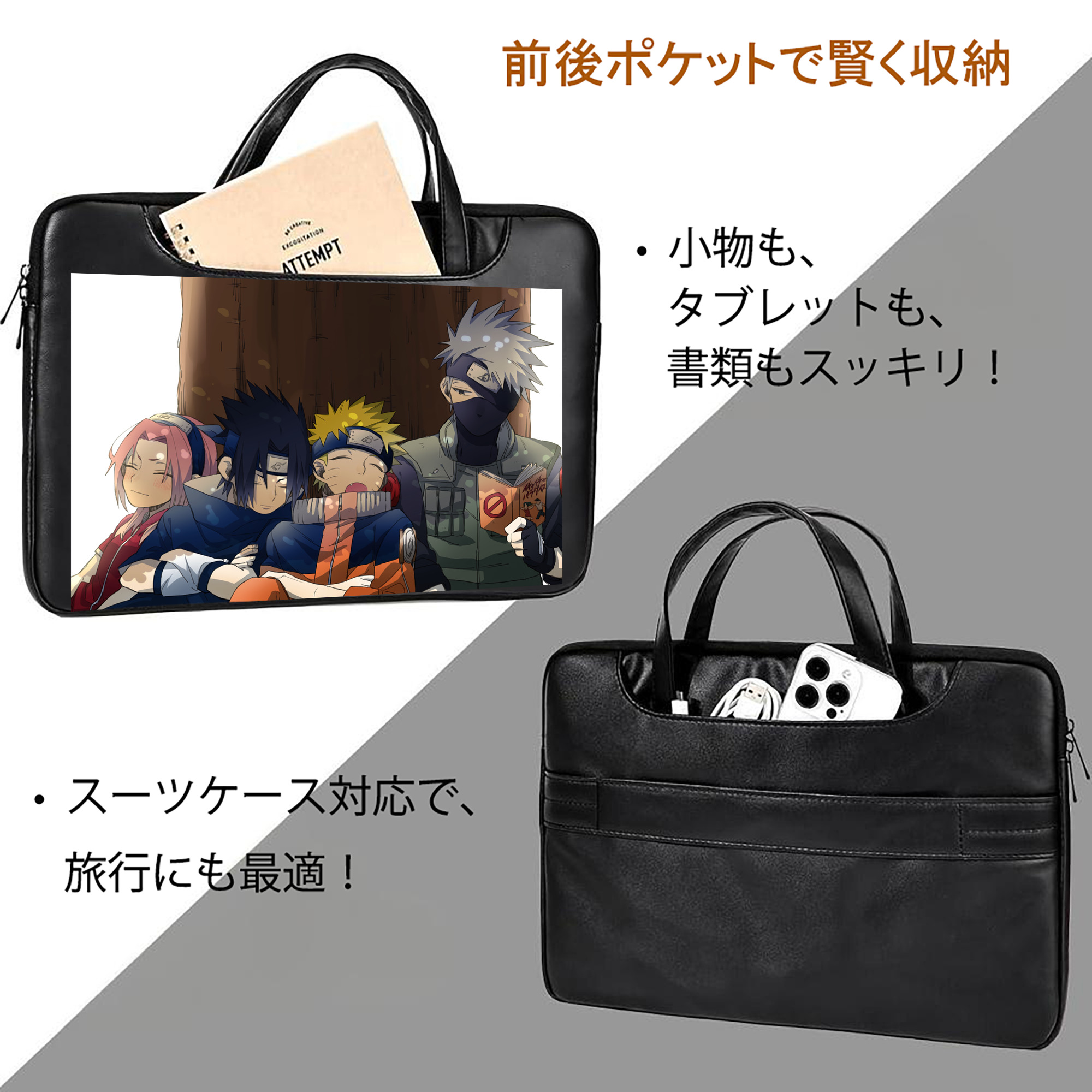 NARUTO -ナルト- NARUTO -ナルト- 疾風伝 レザーラップトップバッグ　ノートパソコンケース
