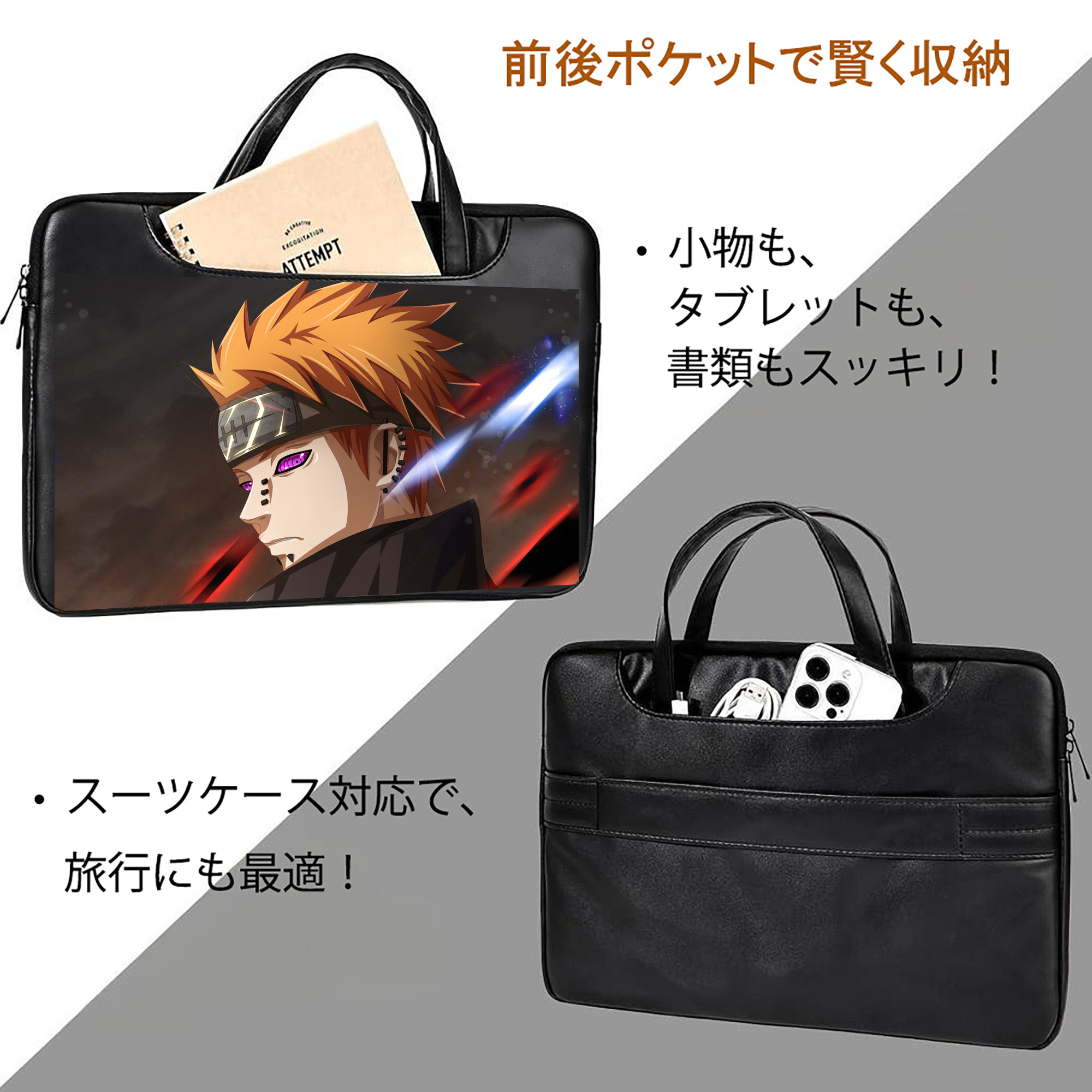 NARUTO -ナルト- NARUTO -ナルト- 疾風伝 レザーラップトップバッグ　ノートパソコンケース