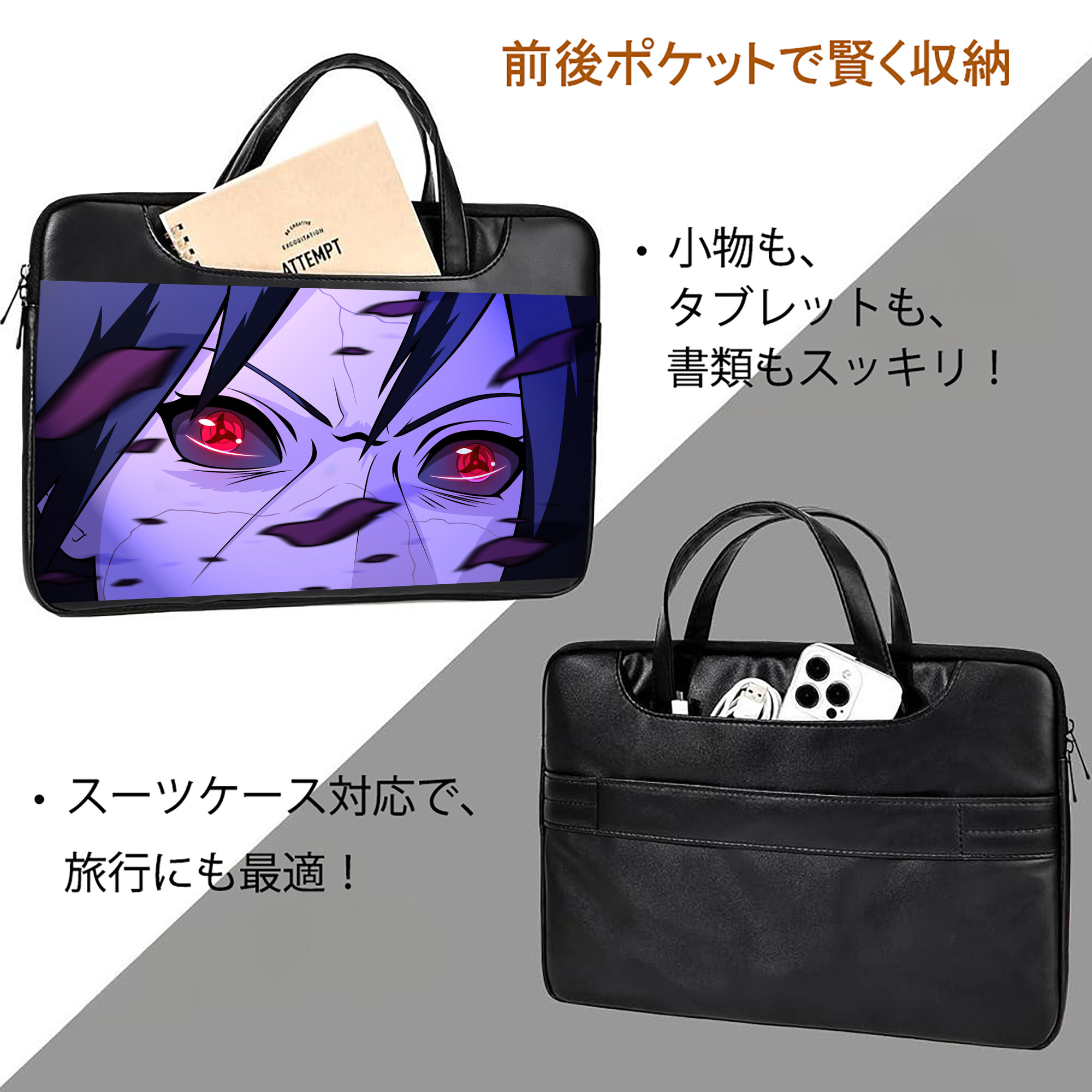 NARUTO -ナルト- NARUTO -ナルト- 疾風伝 レザーラップトップバッグ　ノートパソコンケース