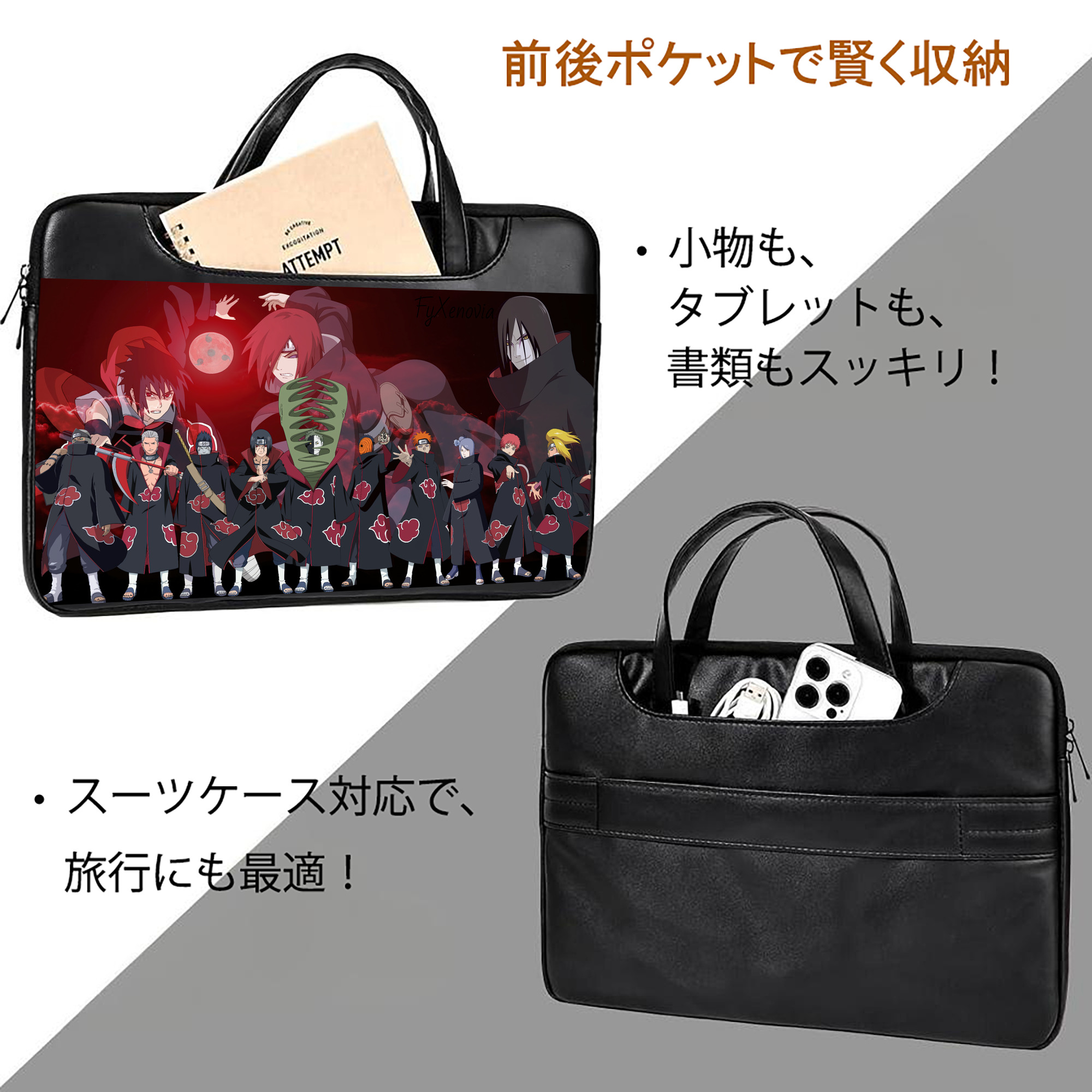 NARUTO -ナルト- NARUTO -ナルト- 疾風伝 レザーラップトップバッグ　ノートパソコンケース