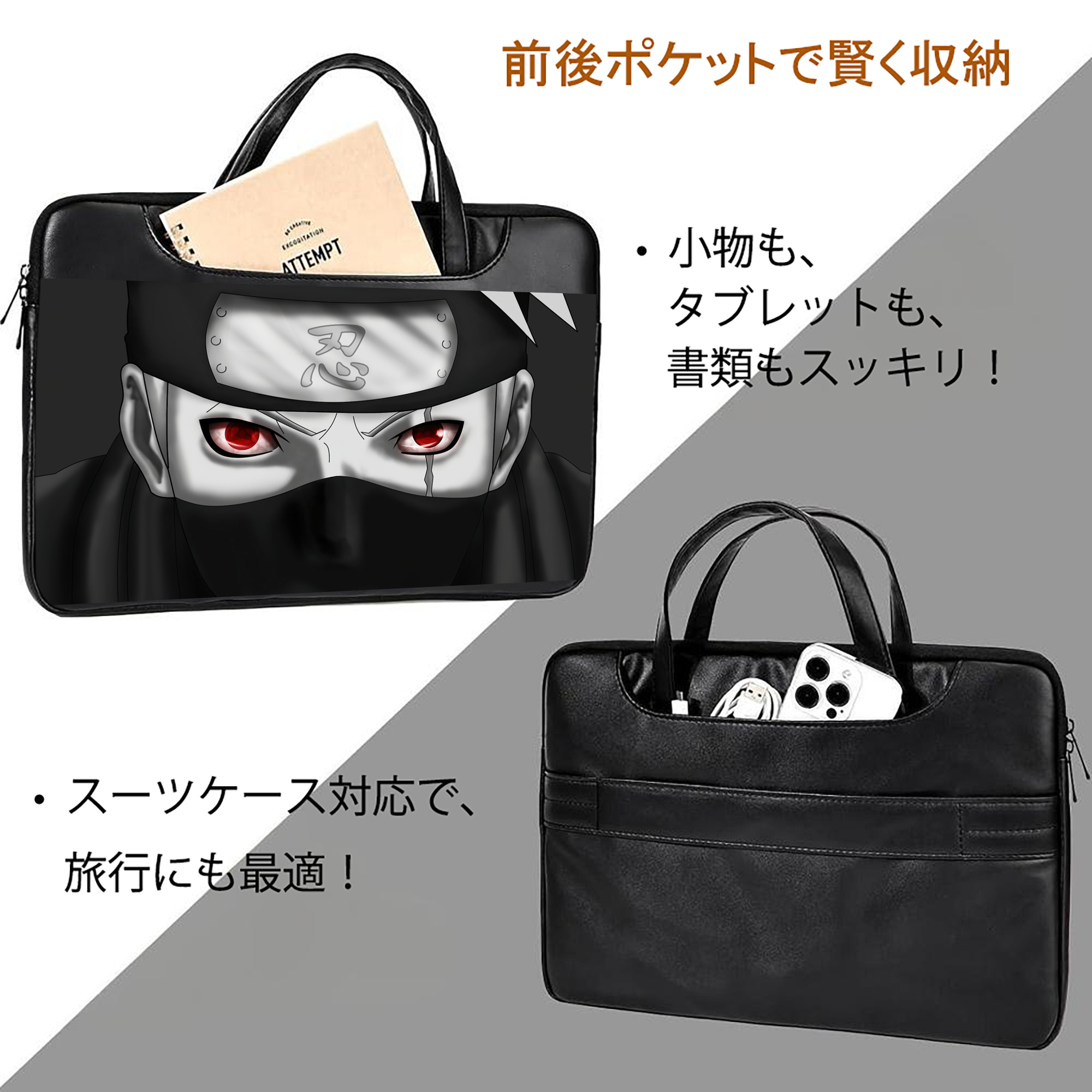 NARUTO -ナルト- NARUTO -ナルト- 疾風伝 レザーラップトップバッグ　ノートパソコンケース