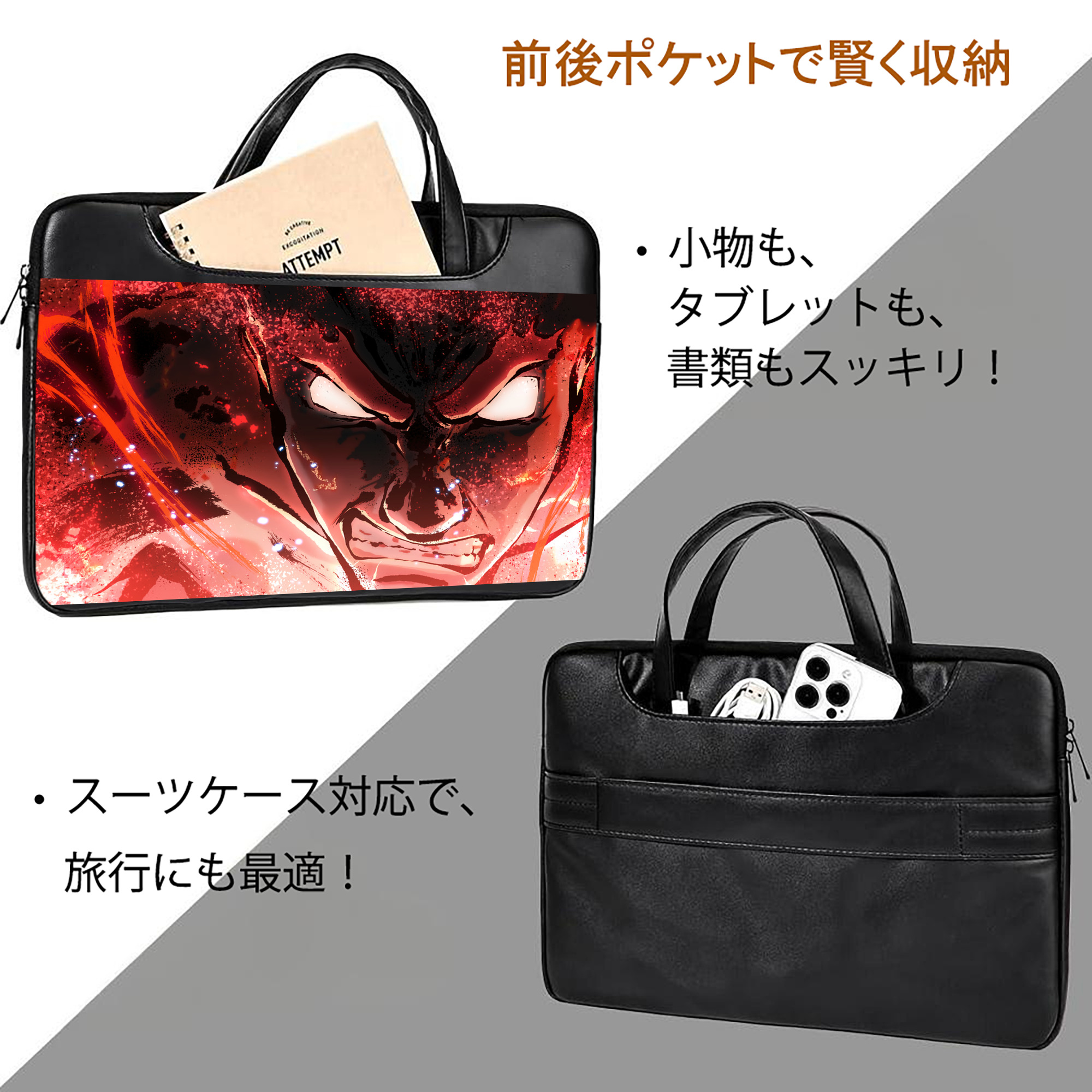 NARUTO -ナルト- NARUTO -ナルト- 疾風伝 レザーラップトップバッグ　ノートパソコンケース