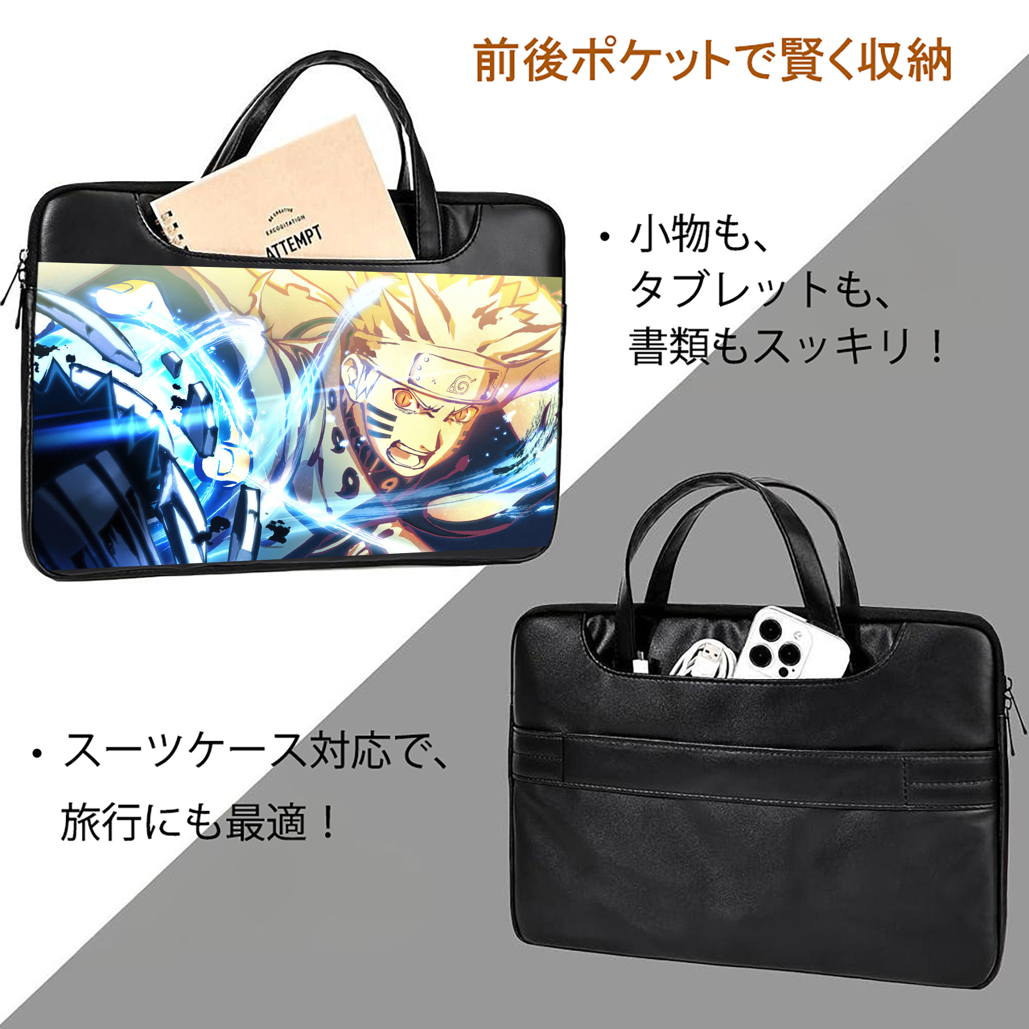 NARUTO -ナルト- NARUTO -ナルト- 疾風伝 レザーラップトップバッグ　ノートパソコンケース