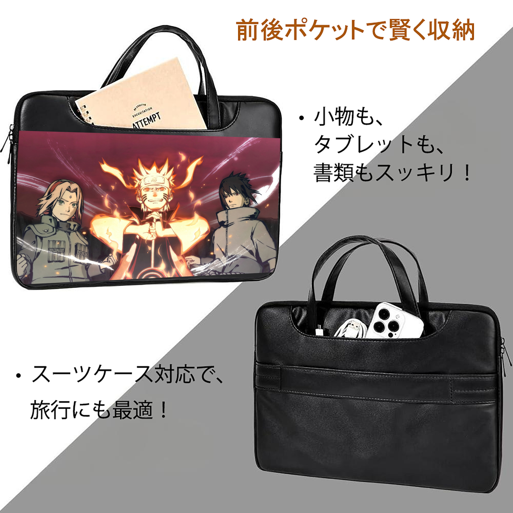 NARUTO -ナルト- NARUTO -ナルト- 疾風伝 レザーラップトップバッグ　ノートパソコンケース