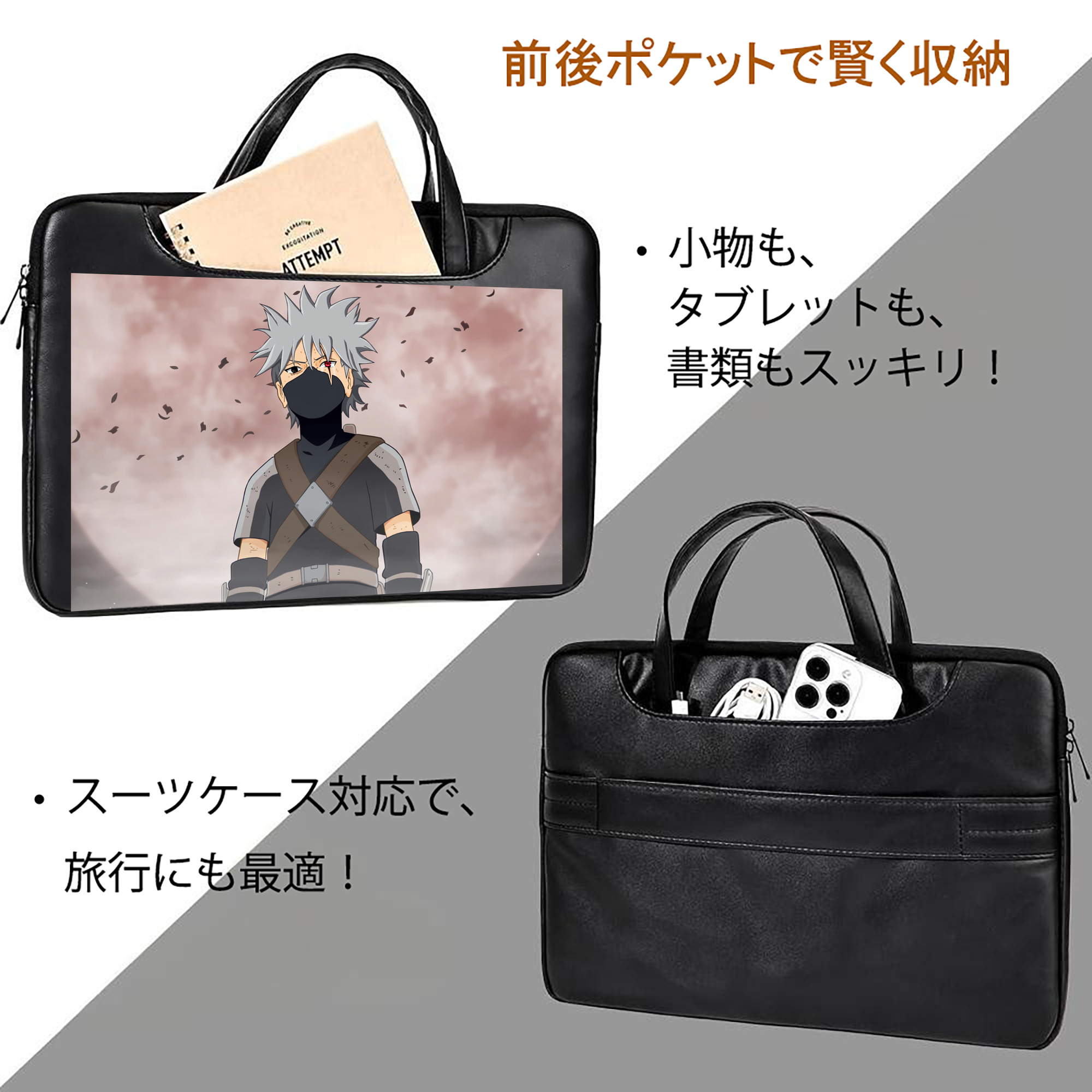 NARUTO -ナルト- NARUTO -ナルト- 疾風伝 レザーラップトップバッグ　ノートパソコンケース