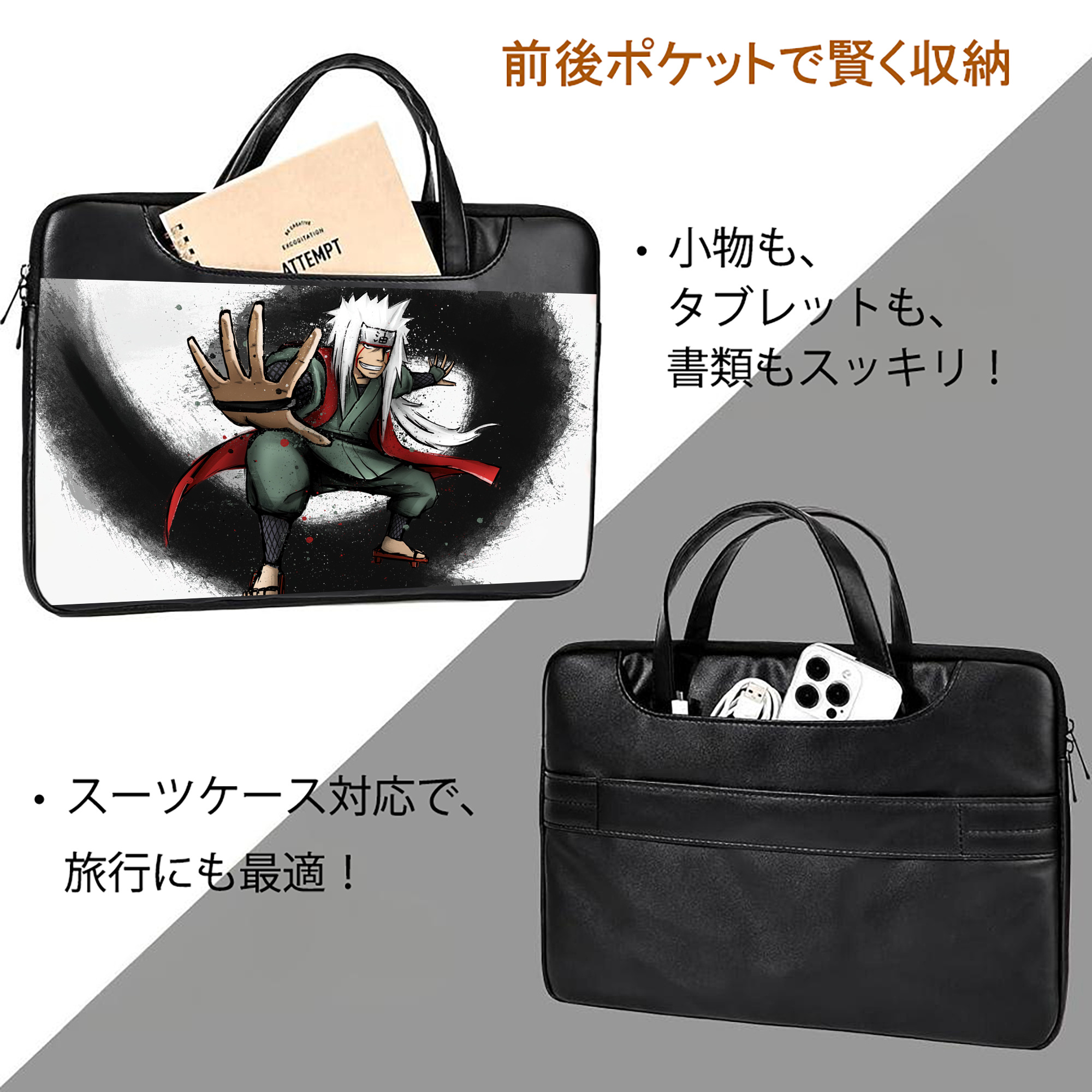 NARUTO -ナルト- NARUTO -ナルト- 疾風伝 レザーラップトップバッグ　ノートパソコンケース