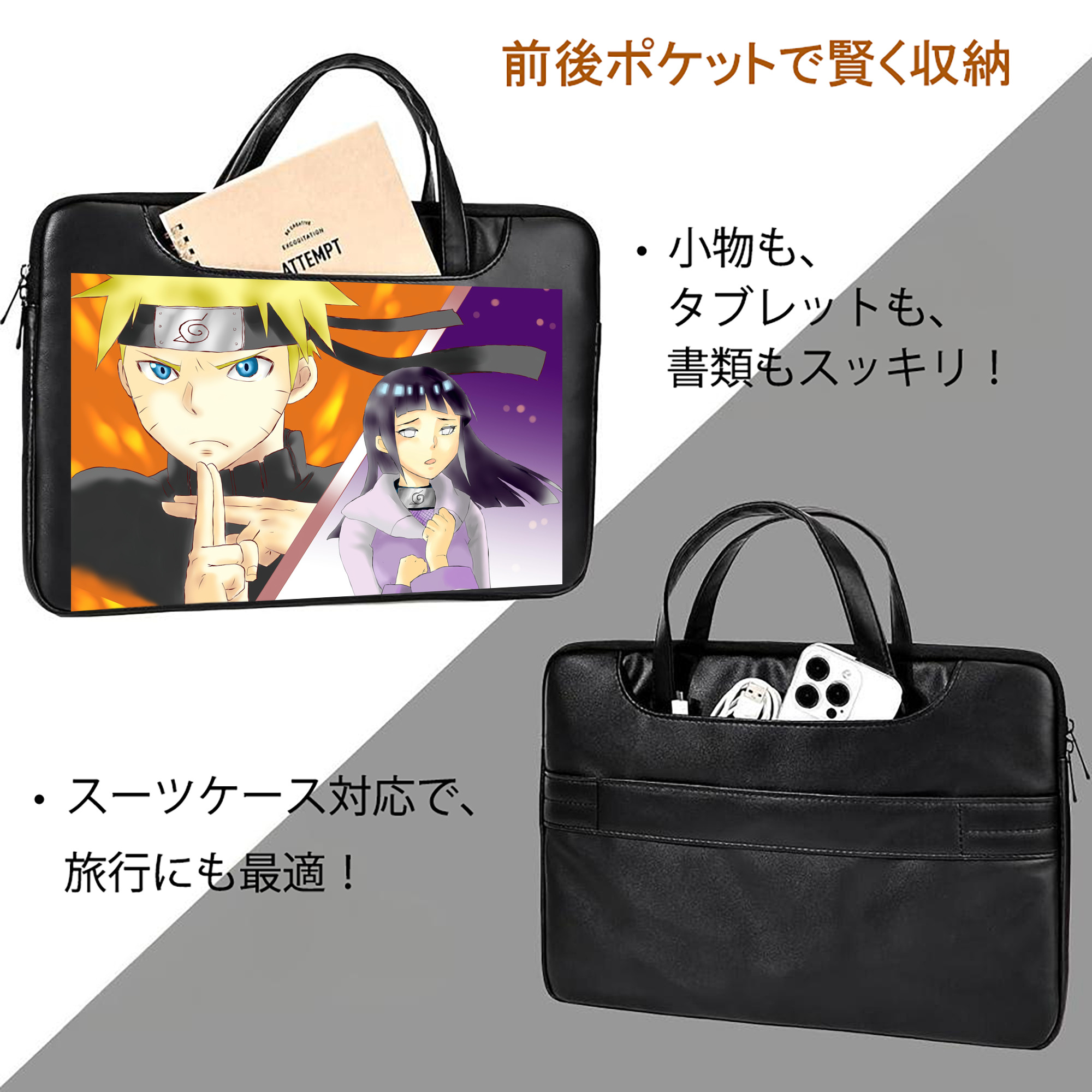 NARUTO -ナルト- NARUTO -ナルト- 疾風伝 レザーラップトップバッグ　ノートパソコンケース