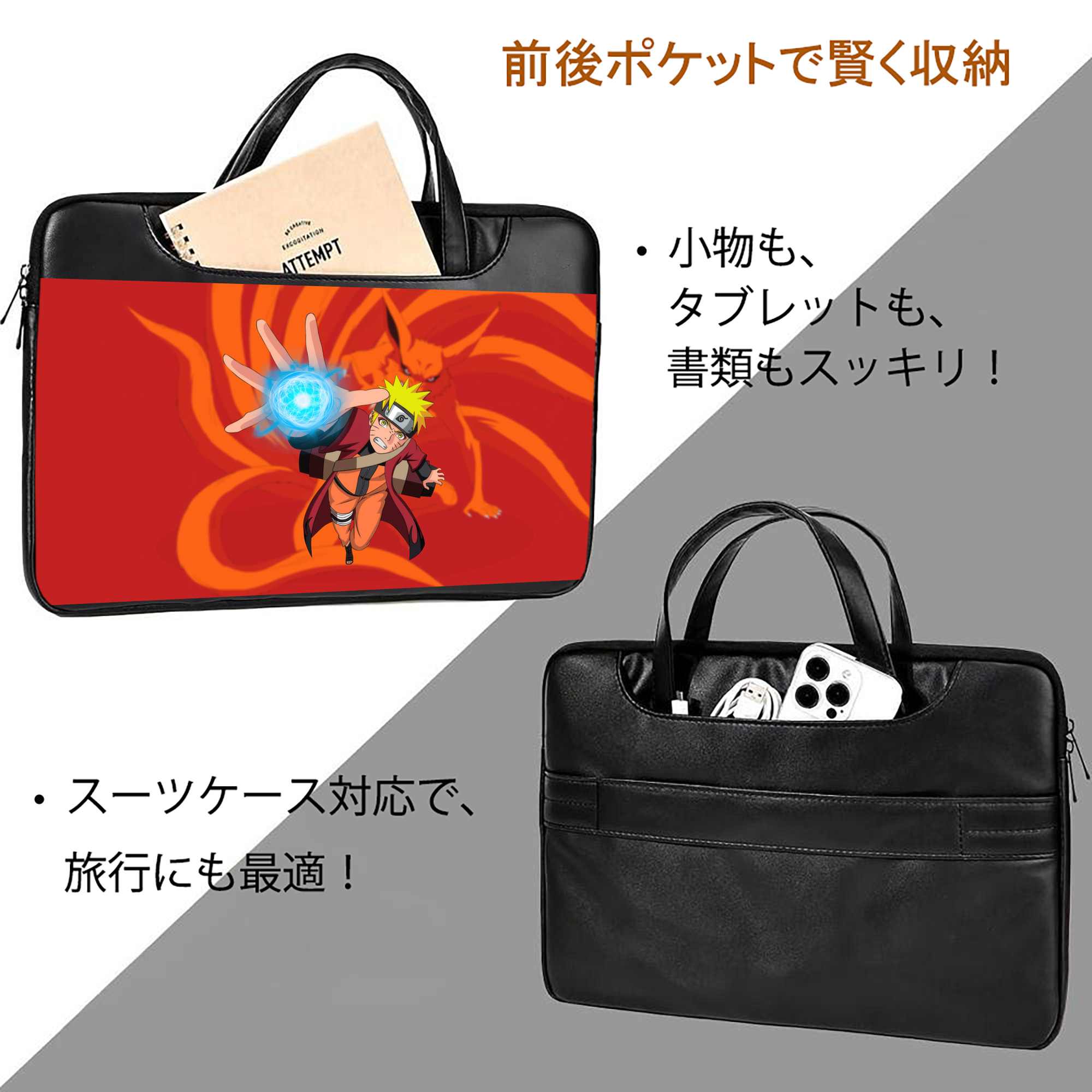 NARUTO -ナルト- NARUTO -ナルト- 疾風伝 レザーラップトップバッグ　ノートパソコンケース