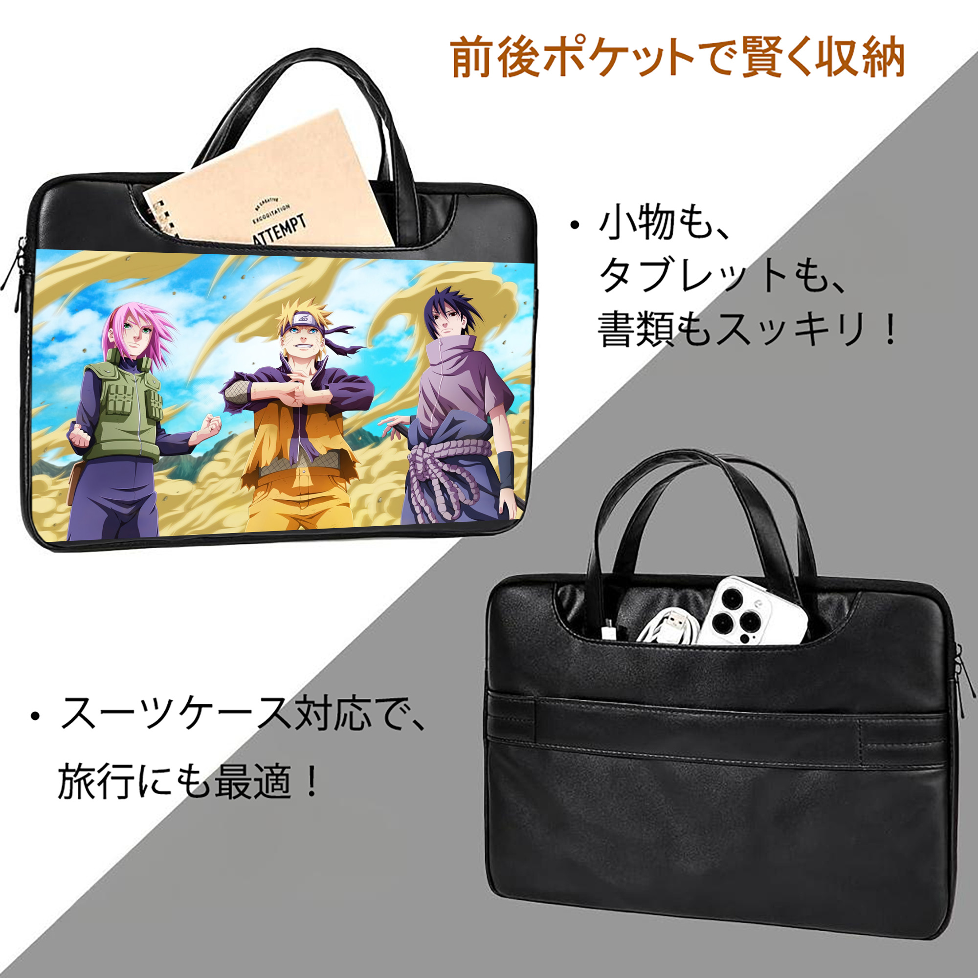 NARUTO -ナルト- NARUTO -ナルト- 疾風伝 レザーラップトップバッグ　ノートパソコンケース