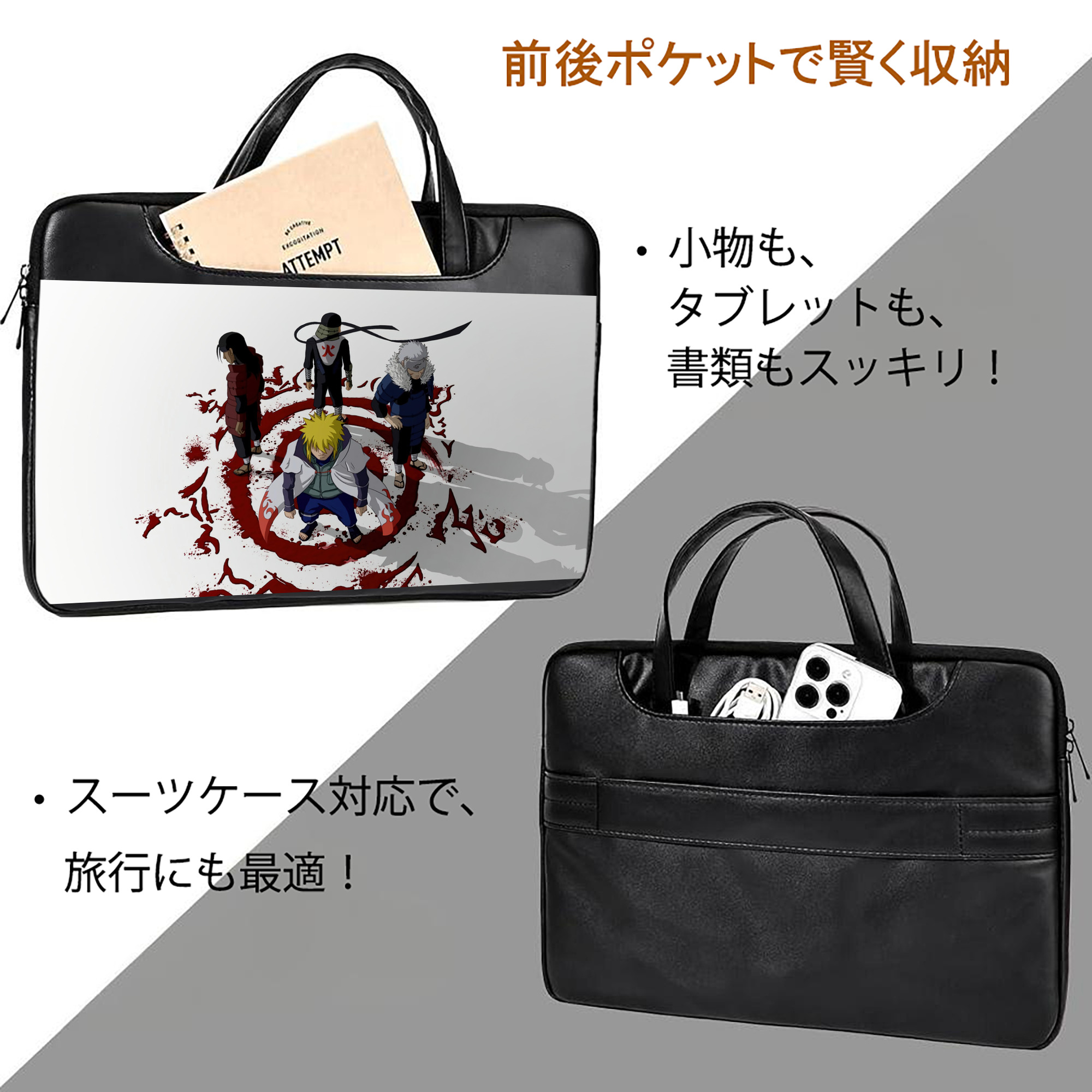 NARUTO -ナルト- NARUTO -ナルト- 疾風伝 レザーラップトップバッグ　ノートパソコンケース