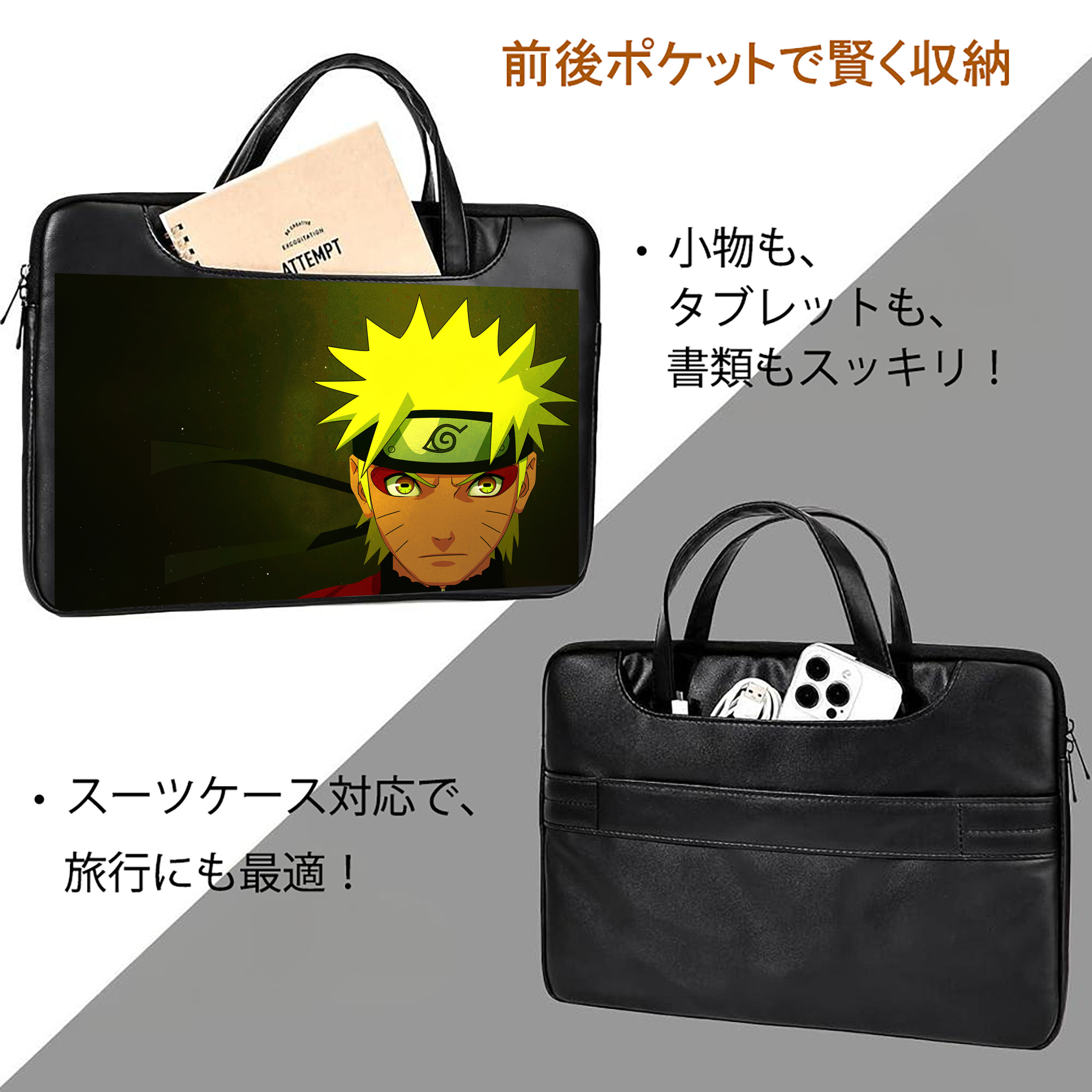 NARUTO -ナルト- NARUTO -ナルト- 疾風伝 レザーラップトップバッグ　ノートパソコンケース