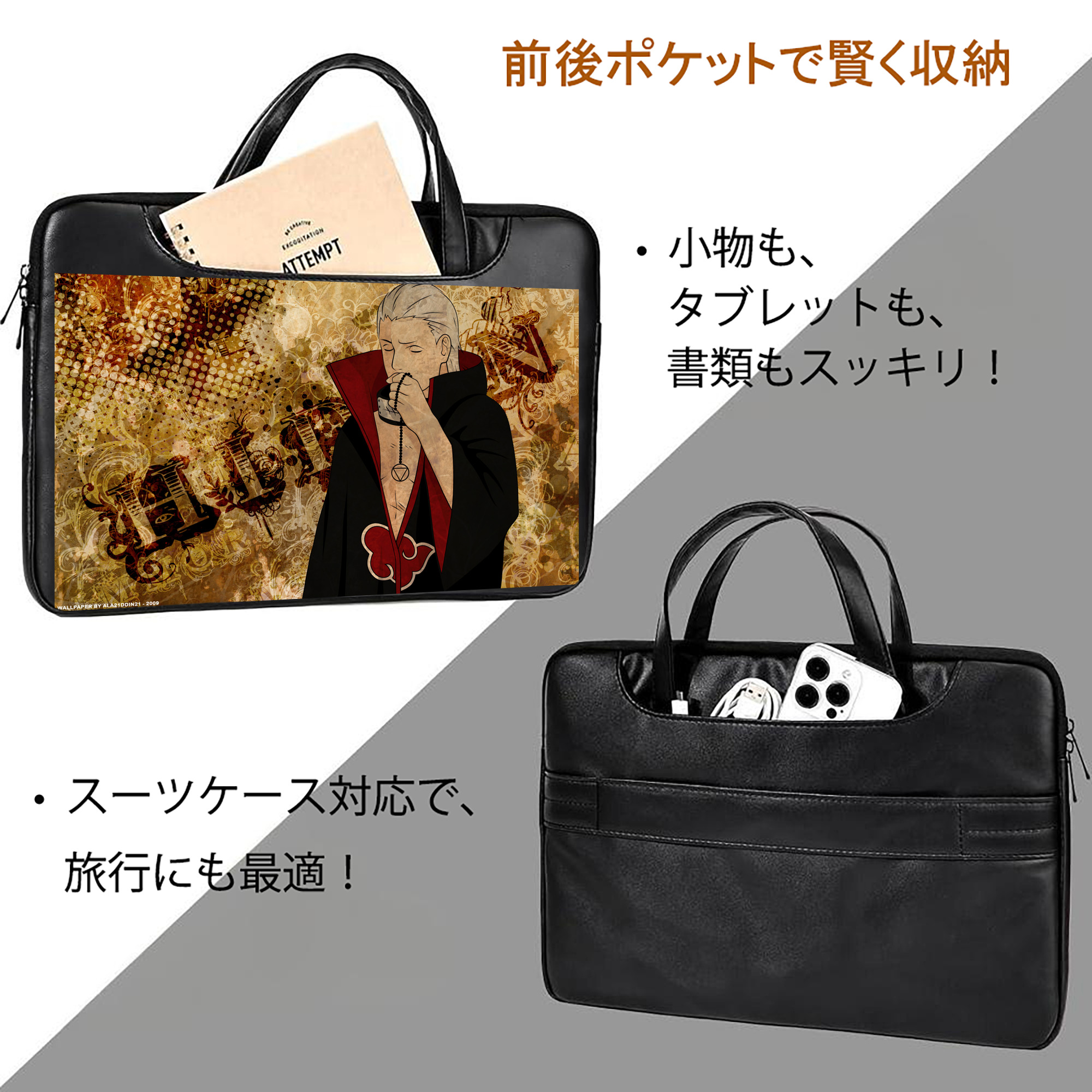 NARUTO -ナルト- NARUTO -ナルト- 疾風伝 レザーラップトップバッグ　ノートパソコンケース
