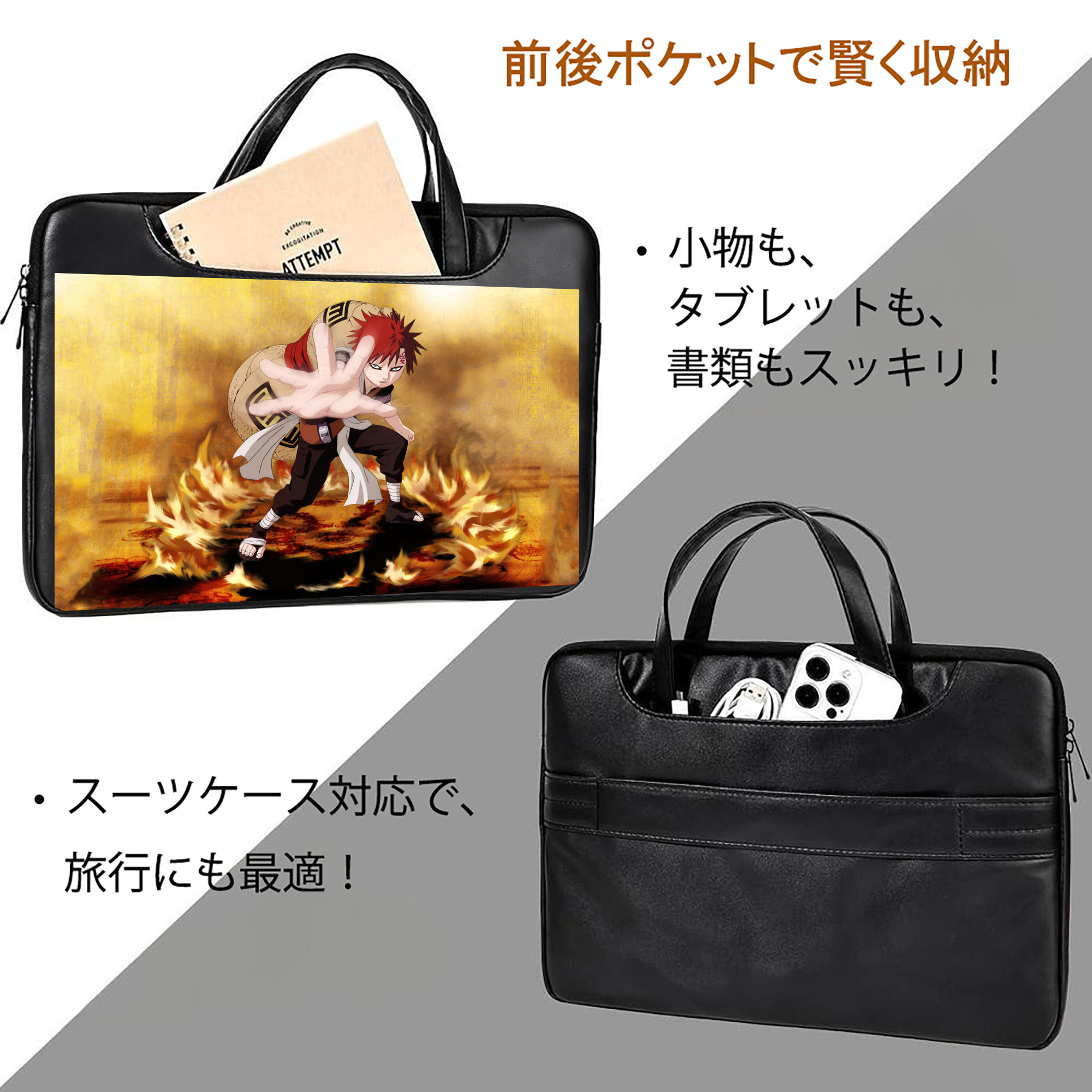 NARUTO -ナルト- NARUTO -ナルト- 疾風伝 レザーラップトップバッグ　ノートパソコンケース