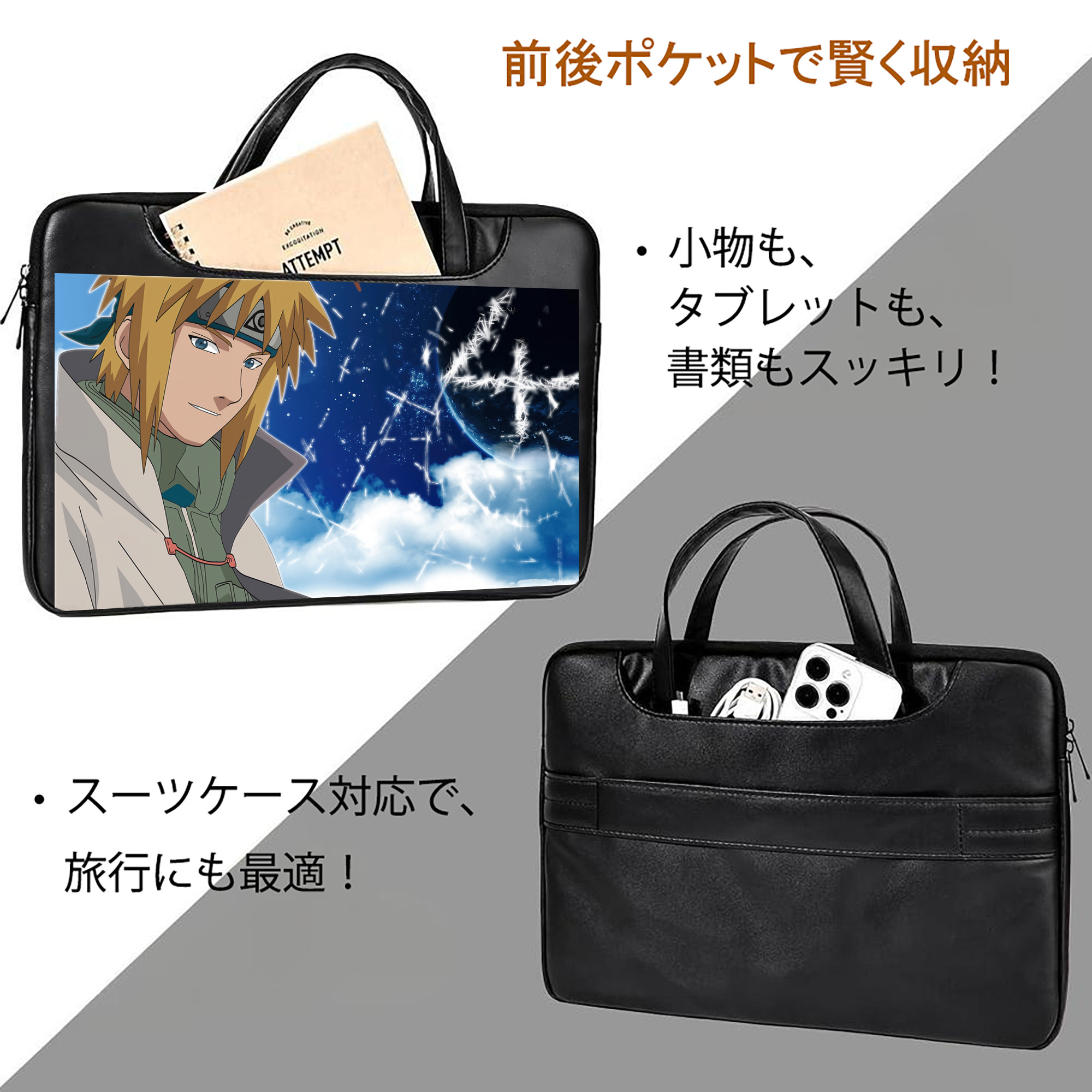 NARUTO -ナルト- NARUTO -ナルト- 疾風伝 レザーラップトップバッグ　ノートパソコンケース