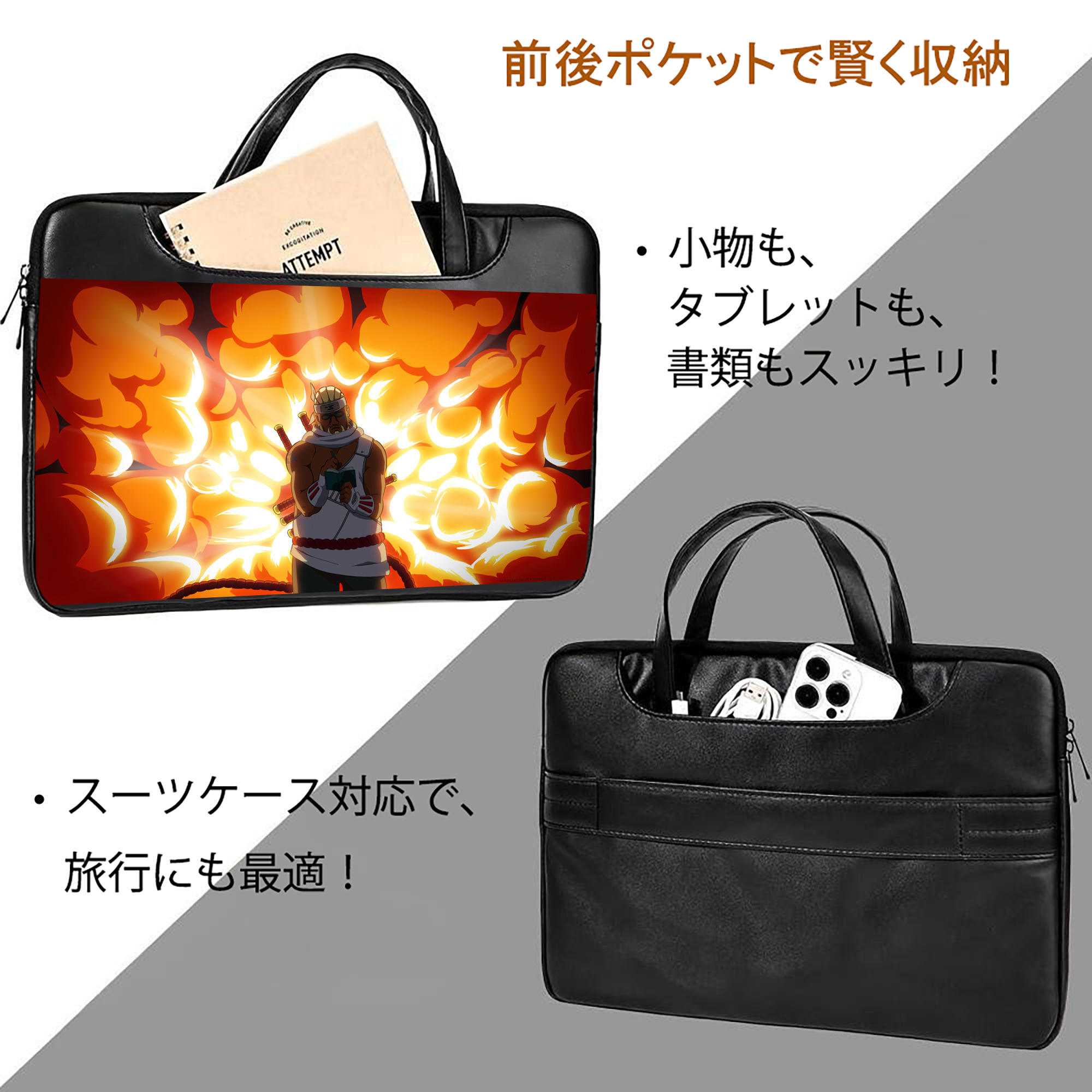 NARUTO -ナルト- NARUTO -ナルト- 疾風伝 レザーラップトップバッグ　ノートパソコンケース