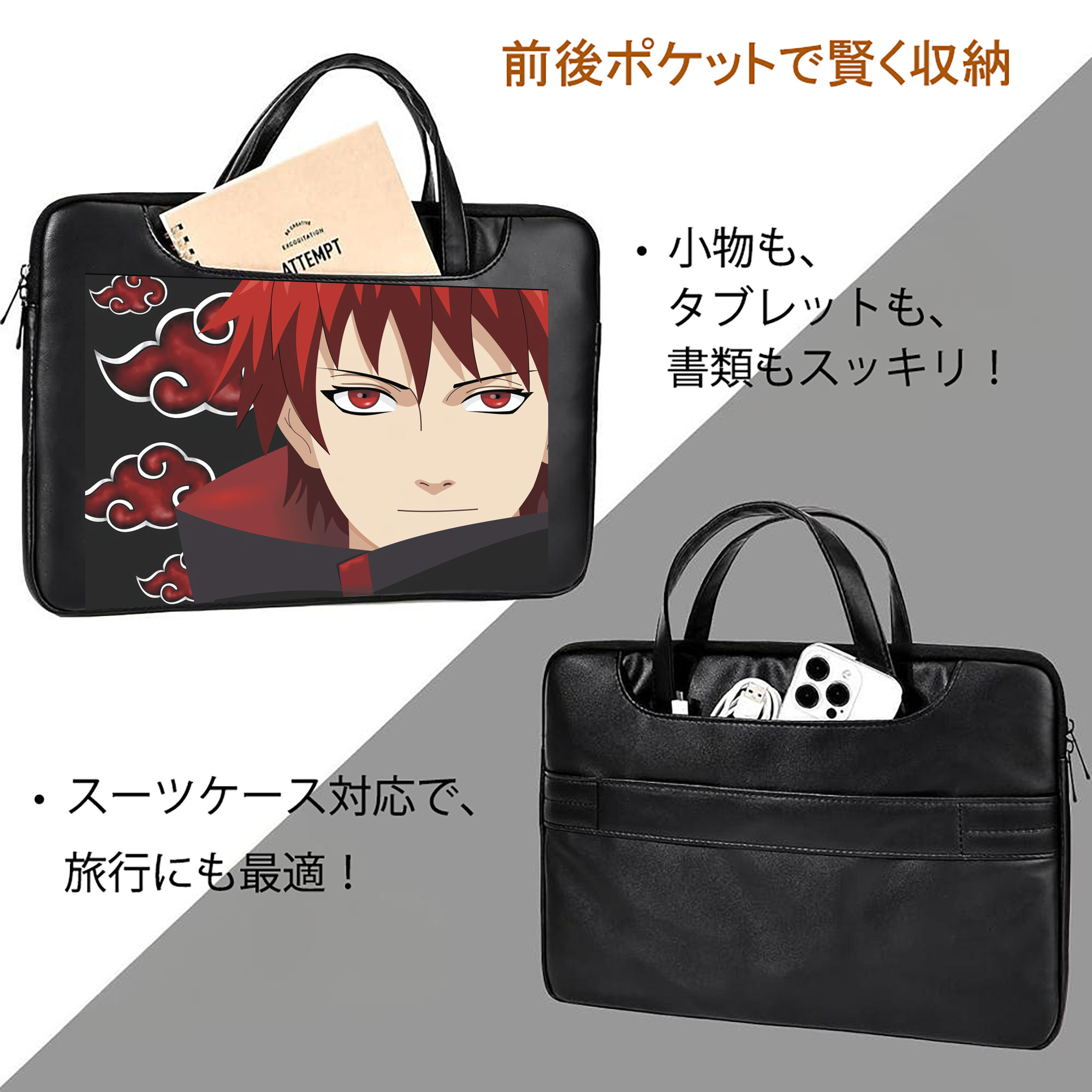 NARUTO -ナルト- NARUTO -ナルト- 疾風伝 レザーラップトップバッグ　ノートパソコンケース