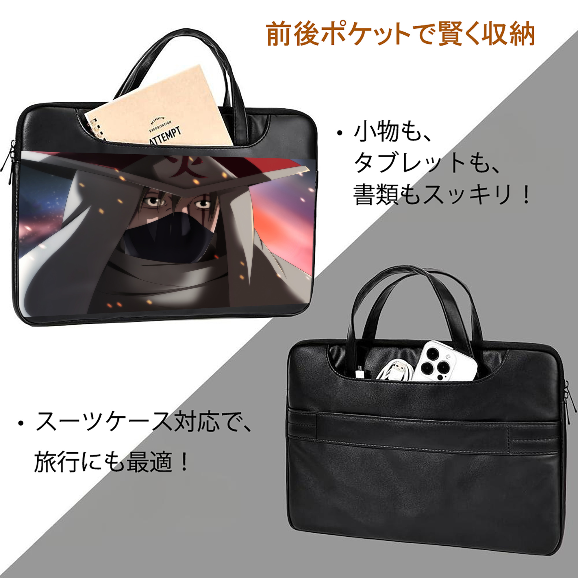 NARUTO -ナルト- NARUTO -ナルト- 疾風伝 レザーラップトップバッグ　ノートパソコンケース