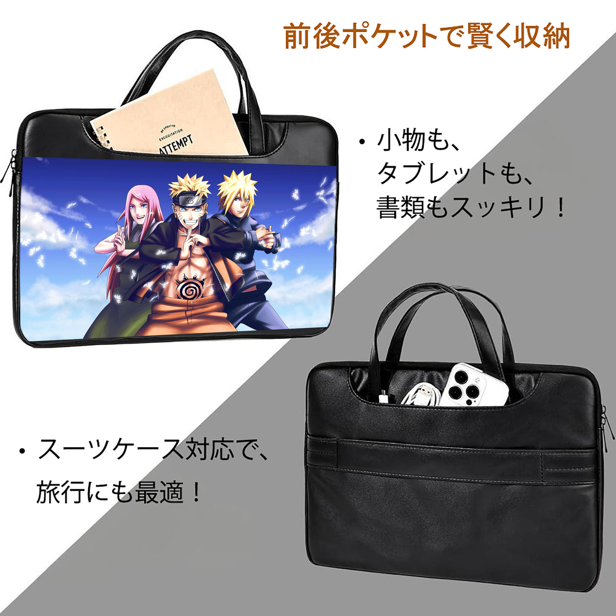 NARUTO -ナルト- NARUTO -ナルト- 疾風伝 レザーラップトップバッグ　ノートパソコンケース