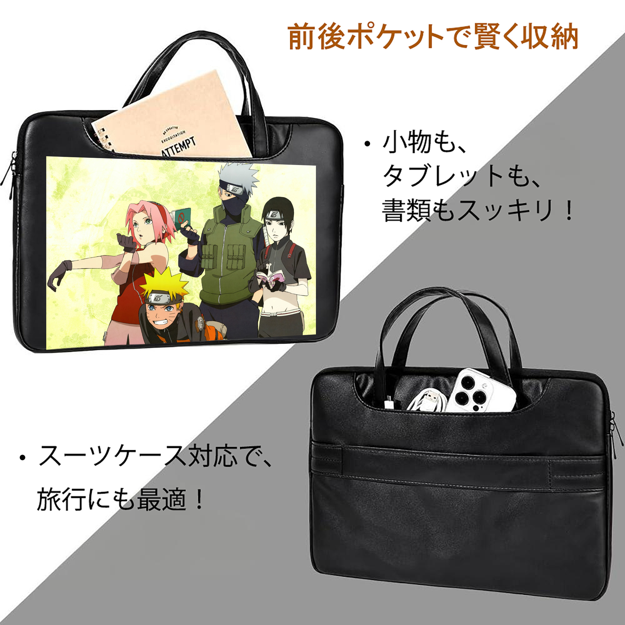 NARUTO -ナルト- NARUTO -ナルト- 疾風伝 レザーラップトップバッグ　ノートパソコンケース