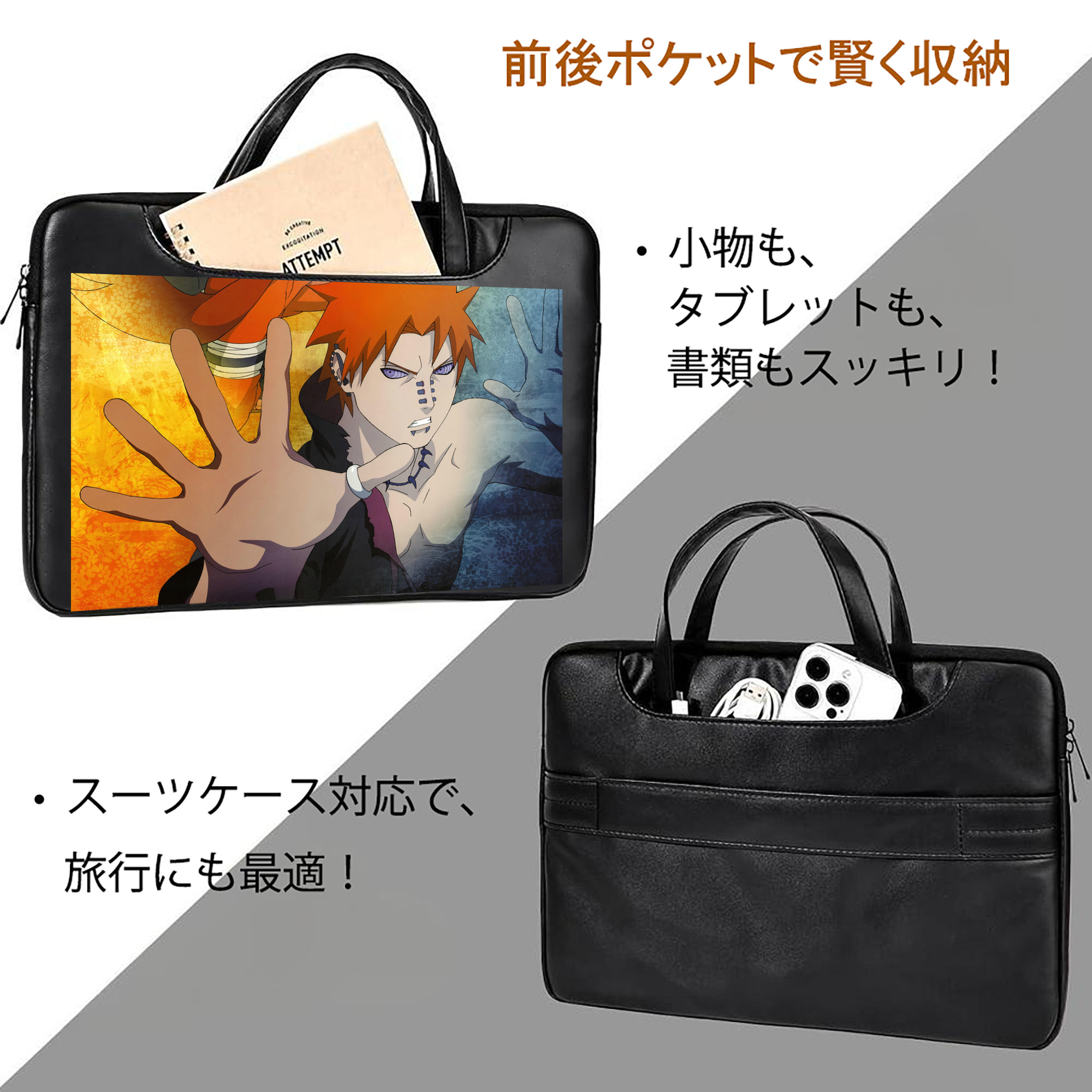 NARUTO -ナルト- NARUTO -ナルト- 疾風伝 レザーラップトップバッグ　ノートパソコンケース