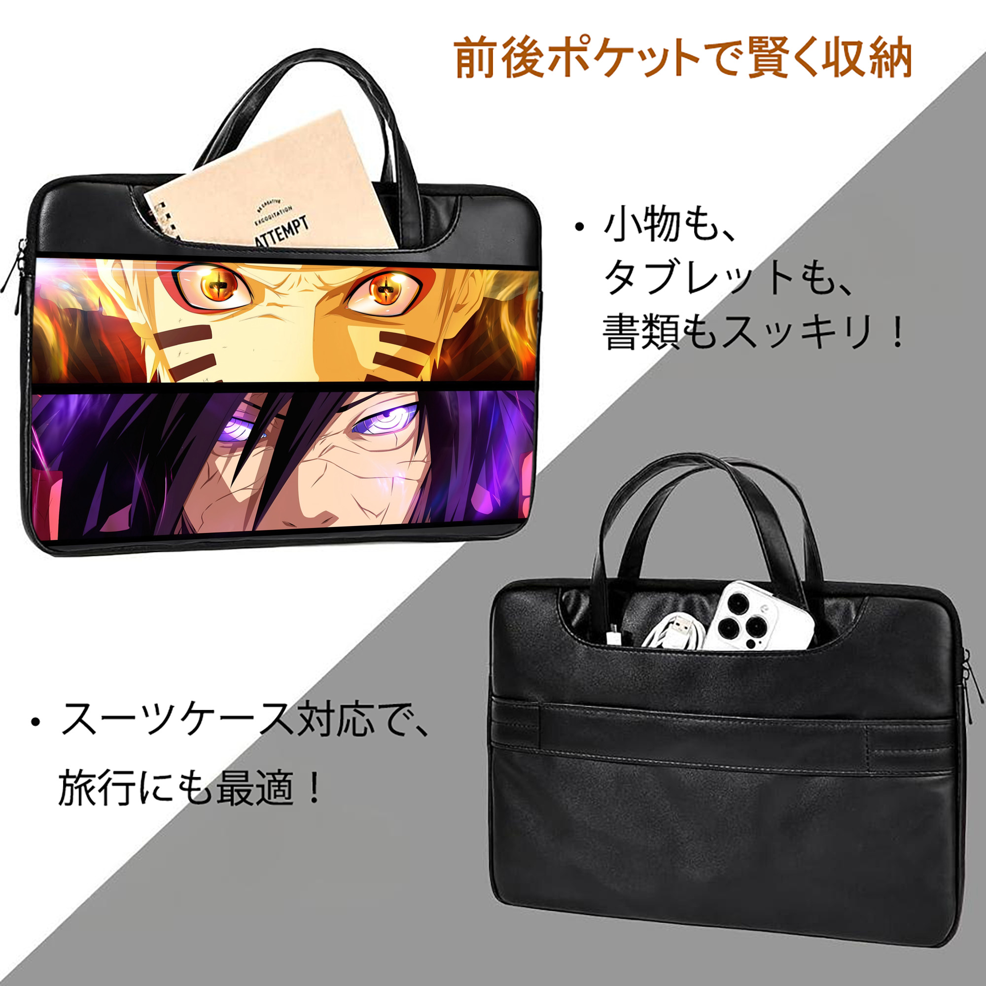 NARUTO -ナルト- NARUTO -ナルト- 疾風伝 レザーラップトップバッグ　ノートパソコンケース