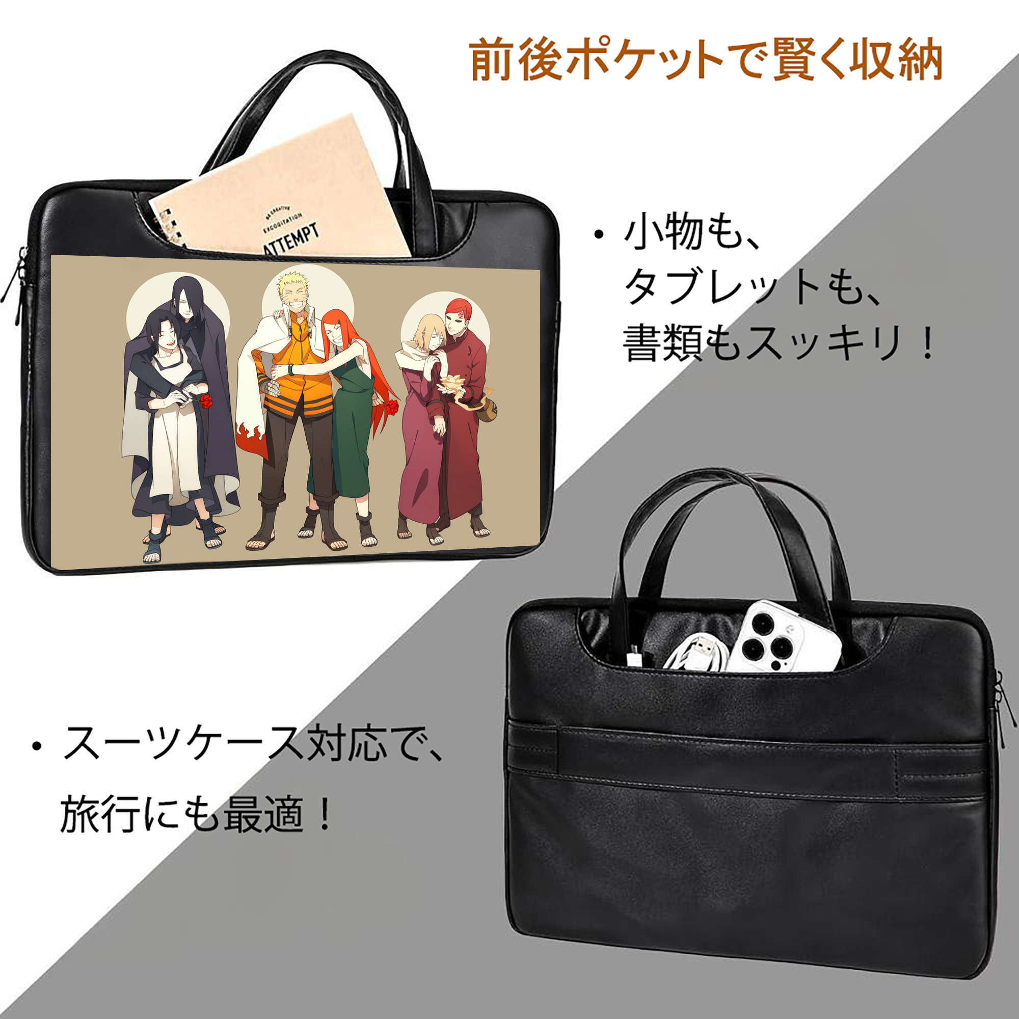 NARUTO -ナルト- NARUTO -ナルト- 疾風伝 レザーラップトップバッグ　ノートパソコンケース