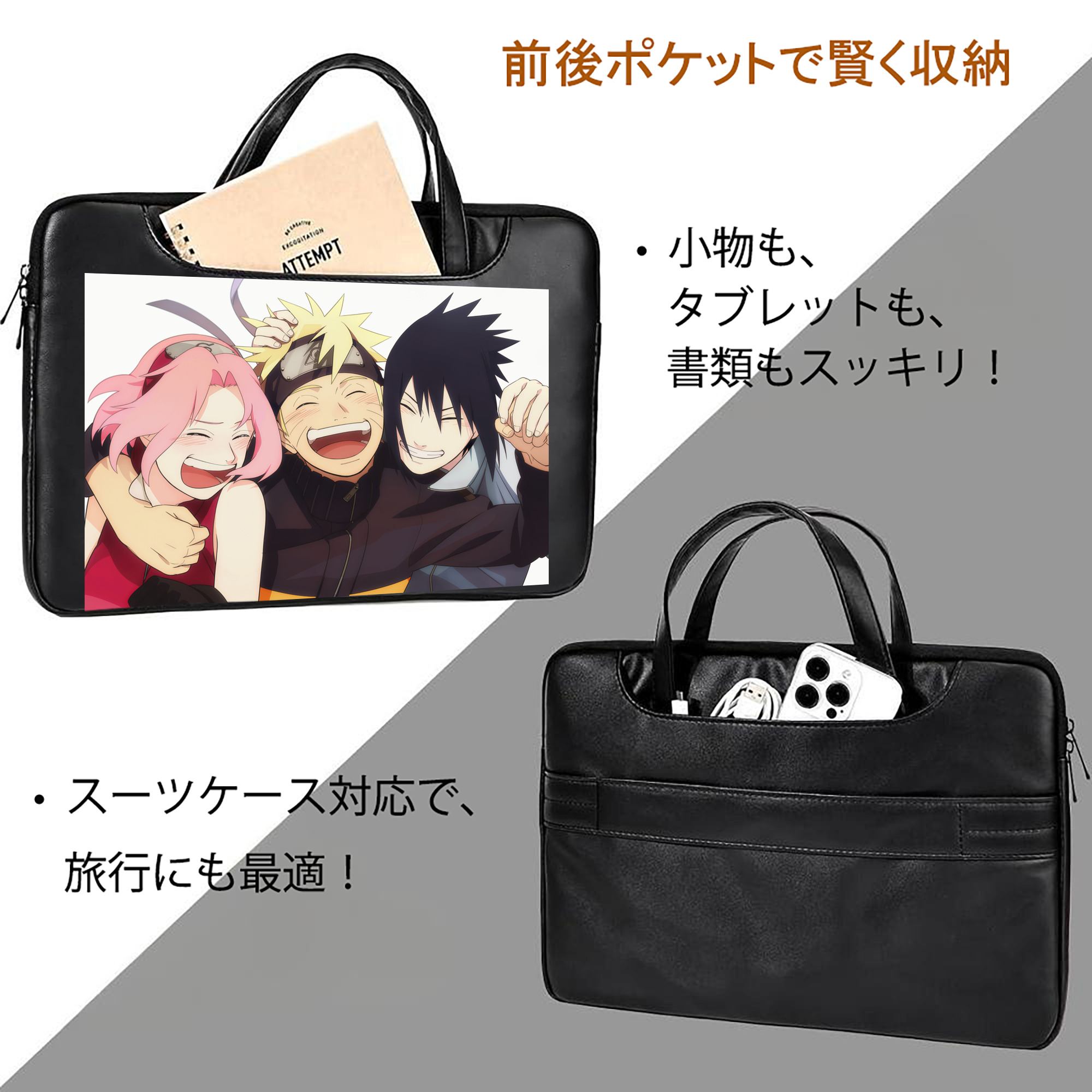 NARUTO -ナルト- NARUTO -ナルト- 疾風伝 レザーラップトップバッグ　ノートパソコンケース
