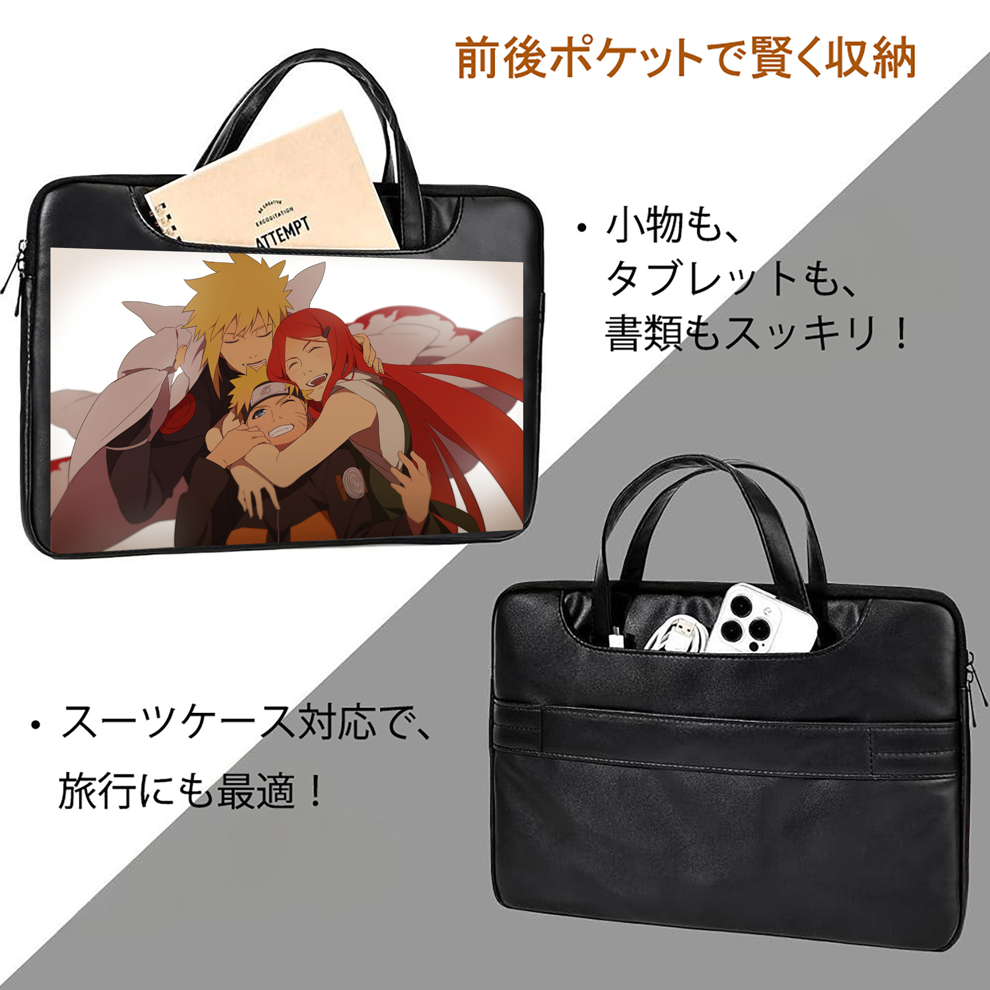 NARUTO -ナルト- NARUTO -ナルト- 疾風伝 レザーラップトップバッグ　ノートパソコンケース