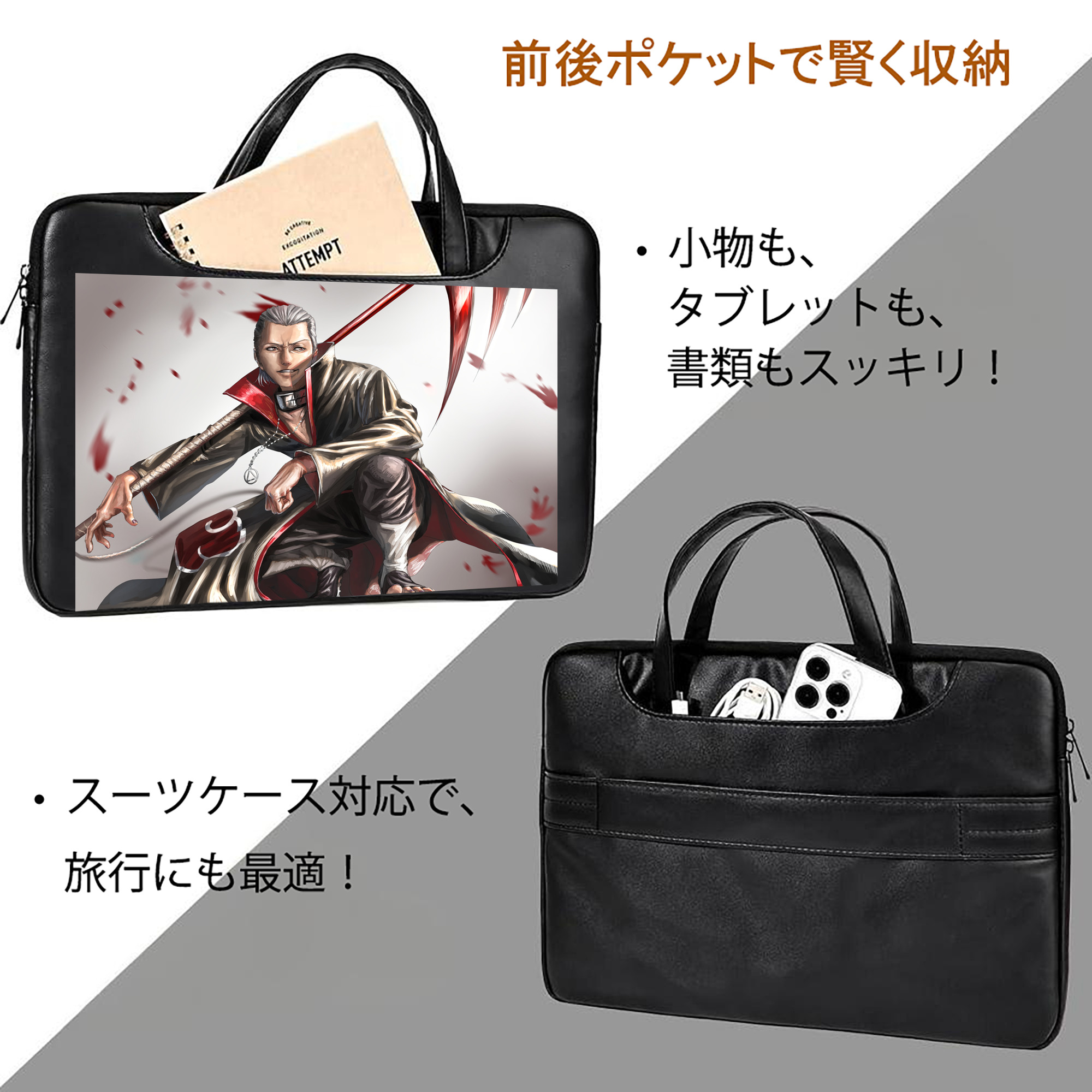 NARUTO -ナルト- NARUTO -ナルト- 疾風伝 レザーラップトップバッグ　ノートパソコンケース