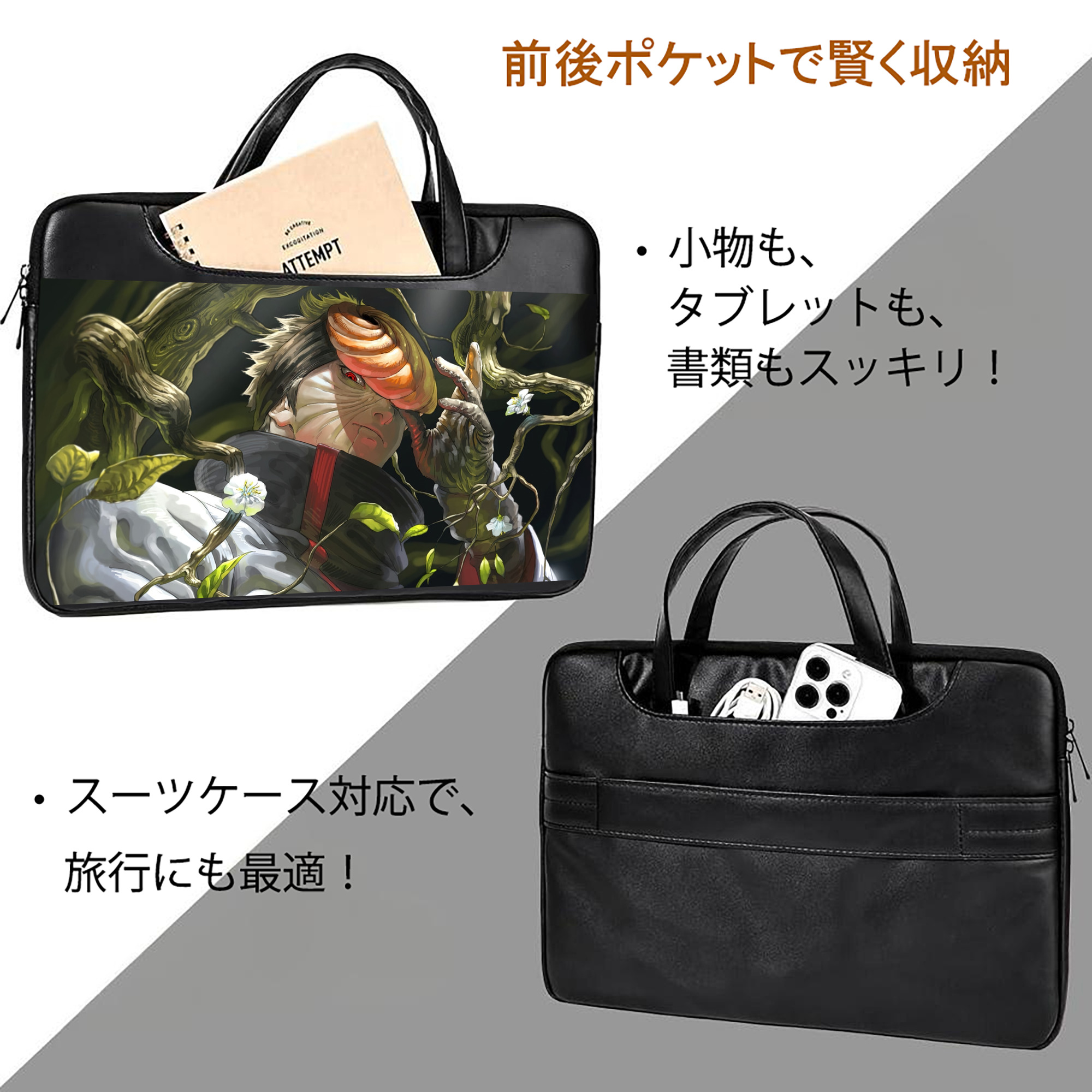 NARUTO -ナルト- NARUTO -ナルト- 疾風伝 レザーラップトップバッグ　ノートパソコンケース