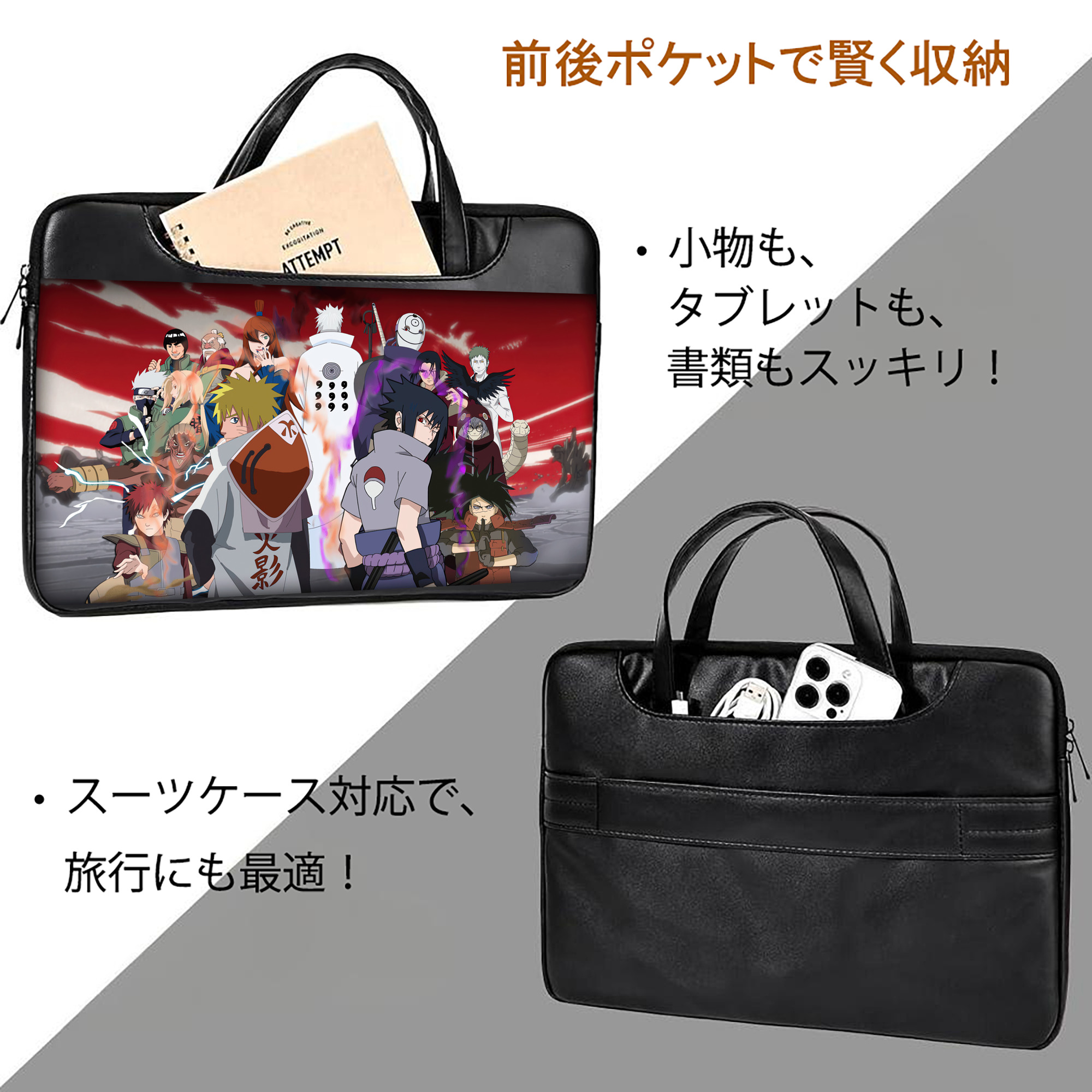 NARUTO -ナルト- NARUTO -ナルト- 疾風伝 レザーラップトップバッグ　ノートパソコンケース