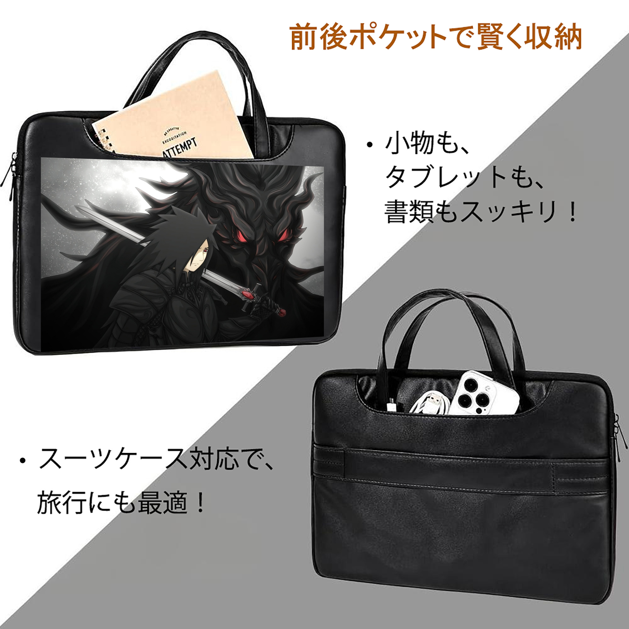NARUTO -ナルト- NARUTO -ナルト- 疾風伝 レザーラップトップバッグ　ノートパソコンケース
