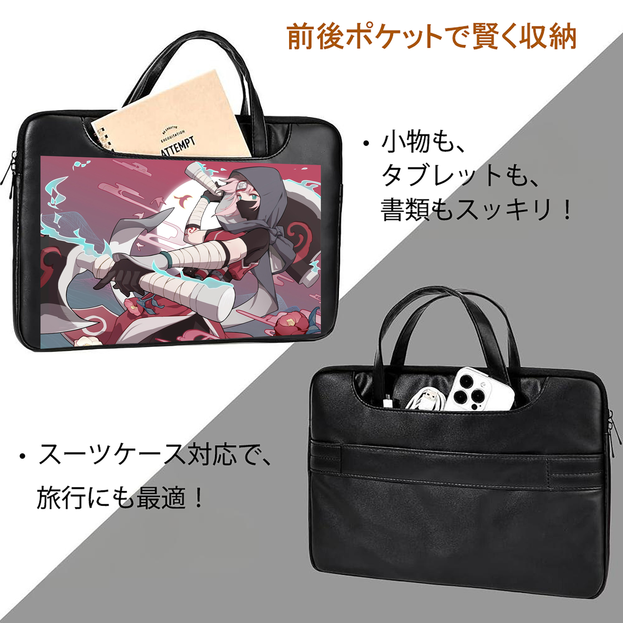 NARUTO -ナルト- NARUTO -ナルト- 疾風伝 レザーラップトップバッグ　ノートパソコンケース
