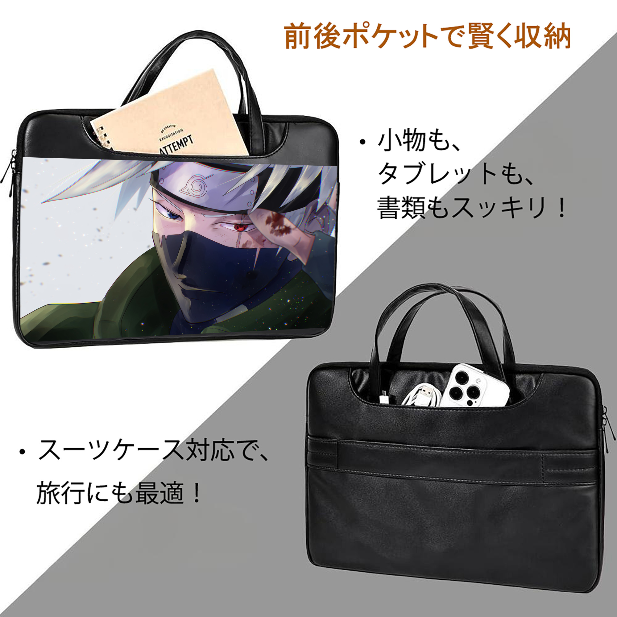 NARUTO -ナルト- NARUTO -ナルト- 疾風伝 レザーラップトップバッグ　ノートパソコンケース