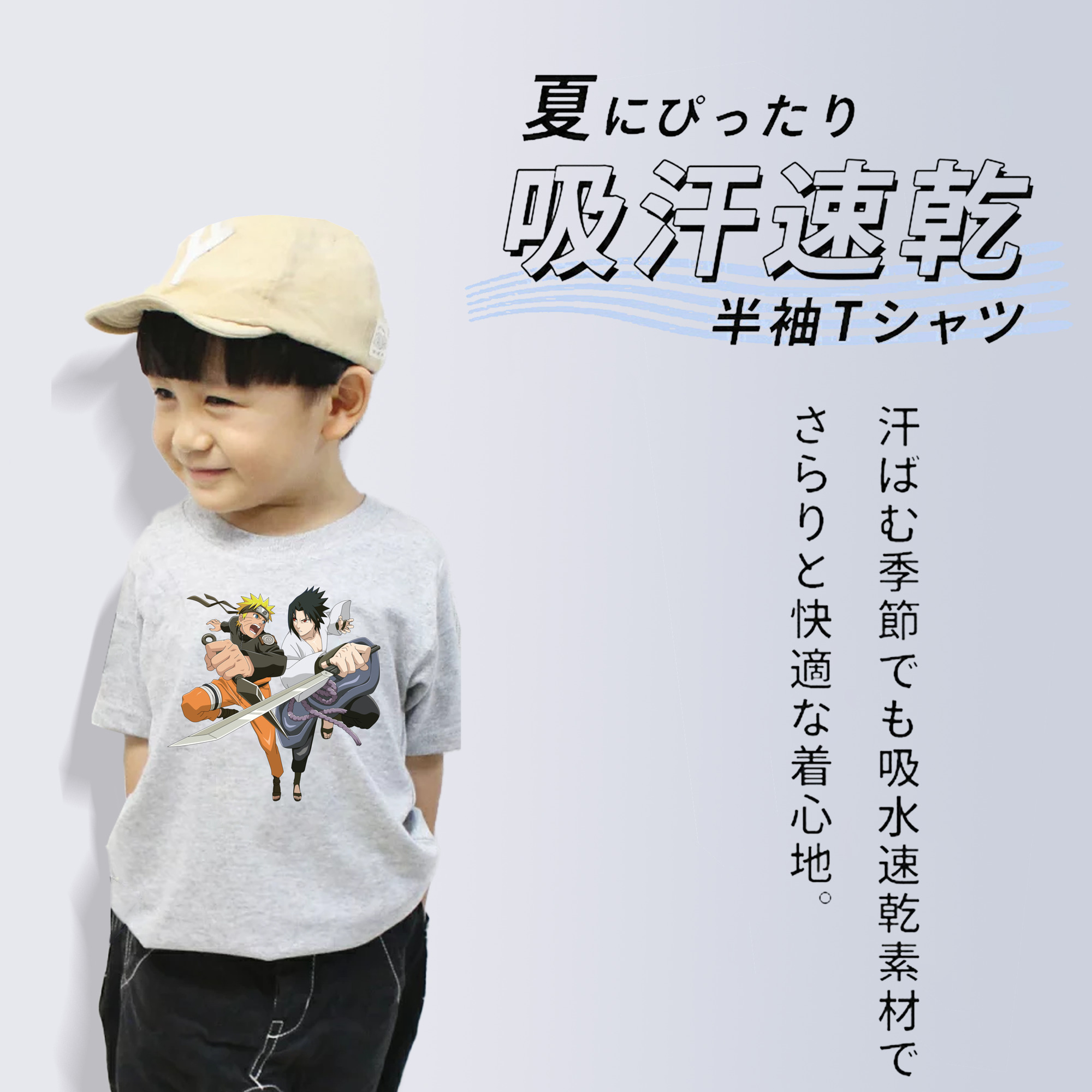 NARUTO -ナルト- うずまき ナルト Uzumaki Naruto 綿100％キッズTシャツ（フロントプリント）