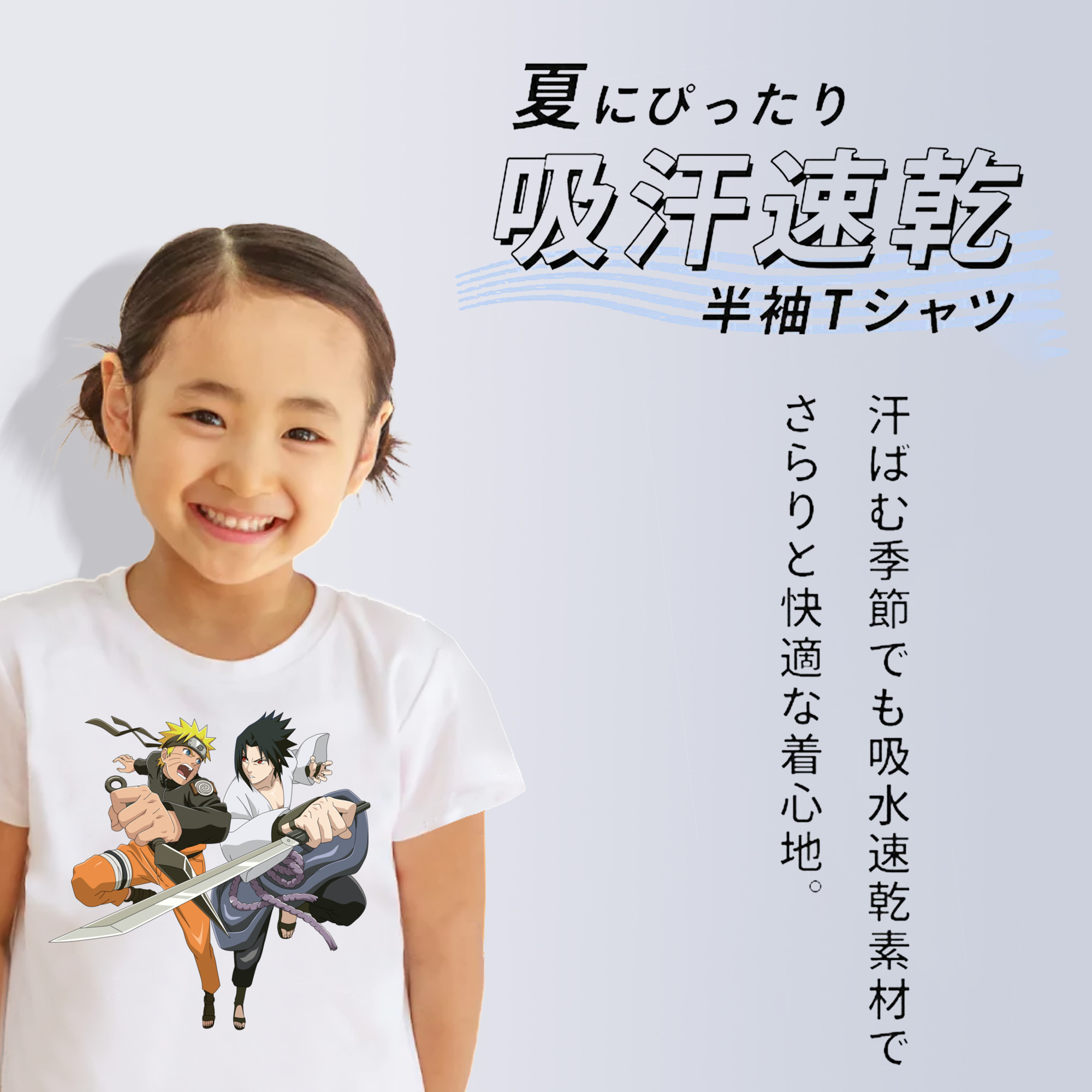 NARUTO -ナルト- うずまき ナルト Uzumaki Naruto 綿100％キッズTシャツ（フロントプリント）