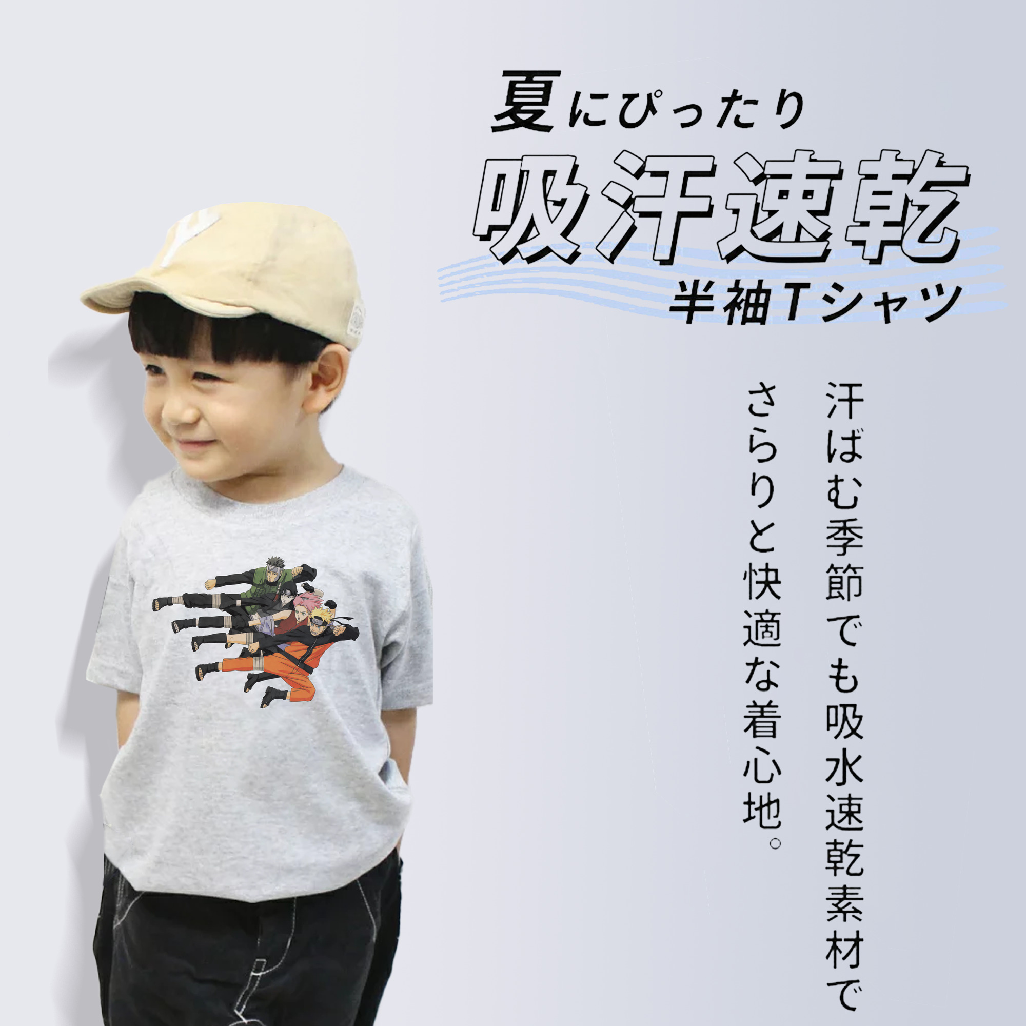 NARUTO -ナルト- うずまき ナルト Uzumaki Naruto 綿100％キッズTシャツ（フロントプリント）