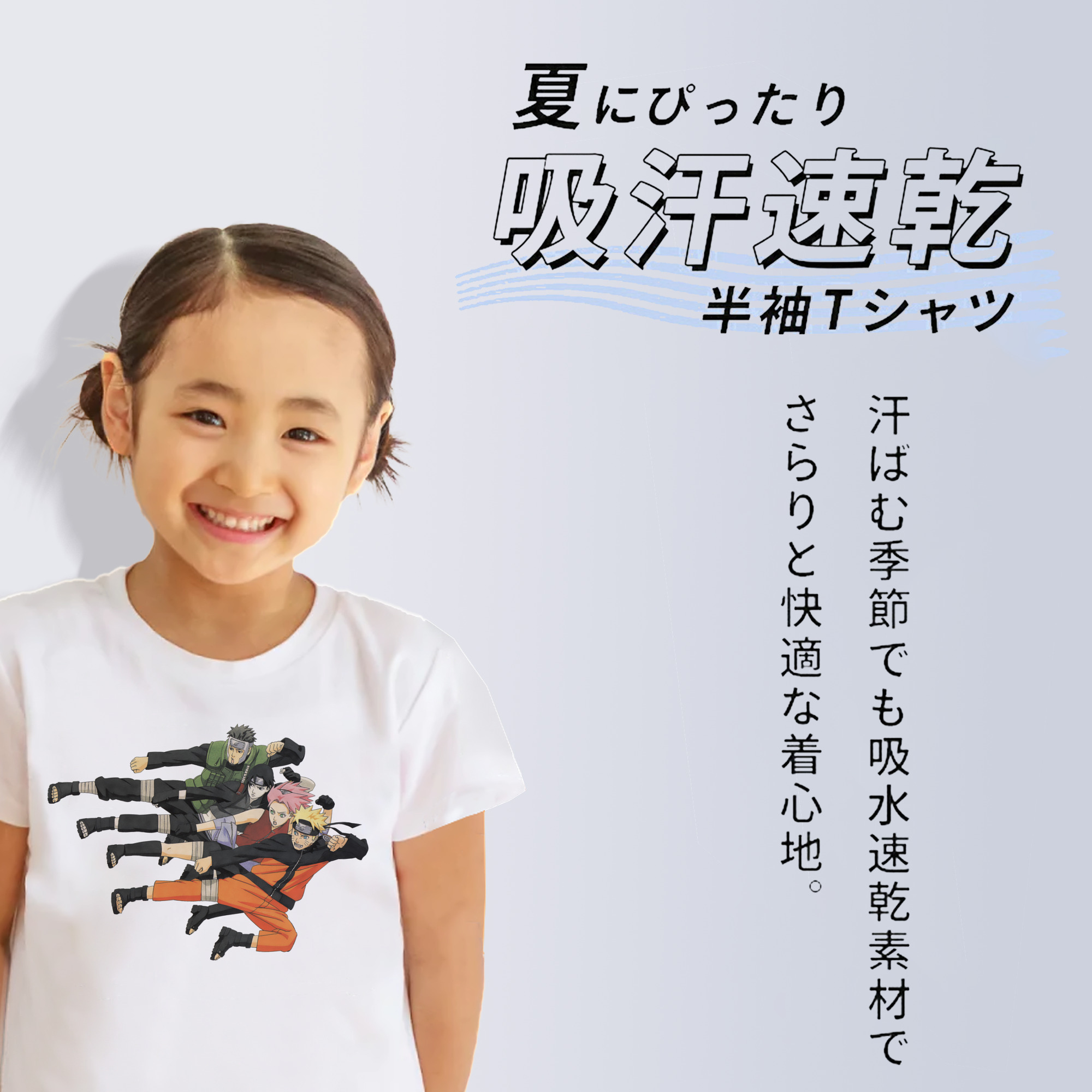 NARUTO -ナルト- うずまき ナルト Uzumaki Naruto 綿100％キッズTシャツ（フロントプリント）