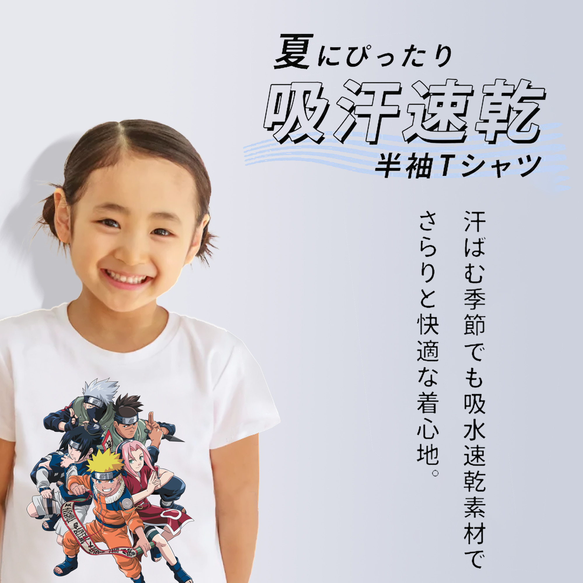 NARUTO -ナルト- うずまき ナルト Uzumaki Naruto 綿100％キッズTシャツ（フロントプリント）